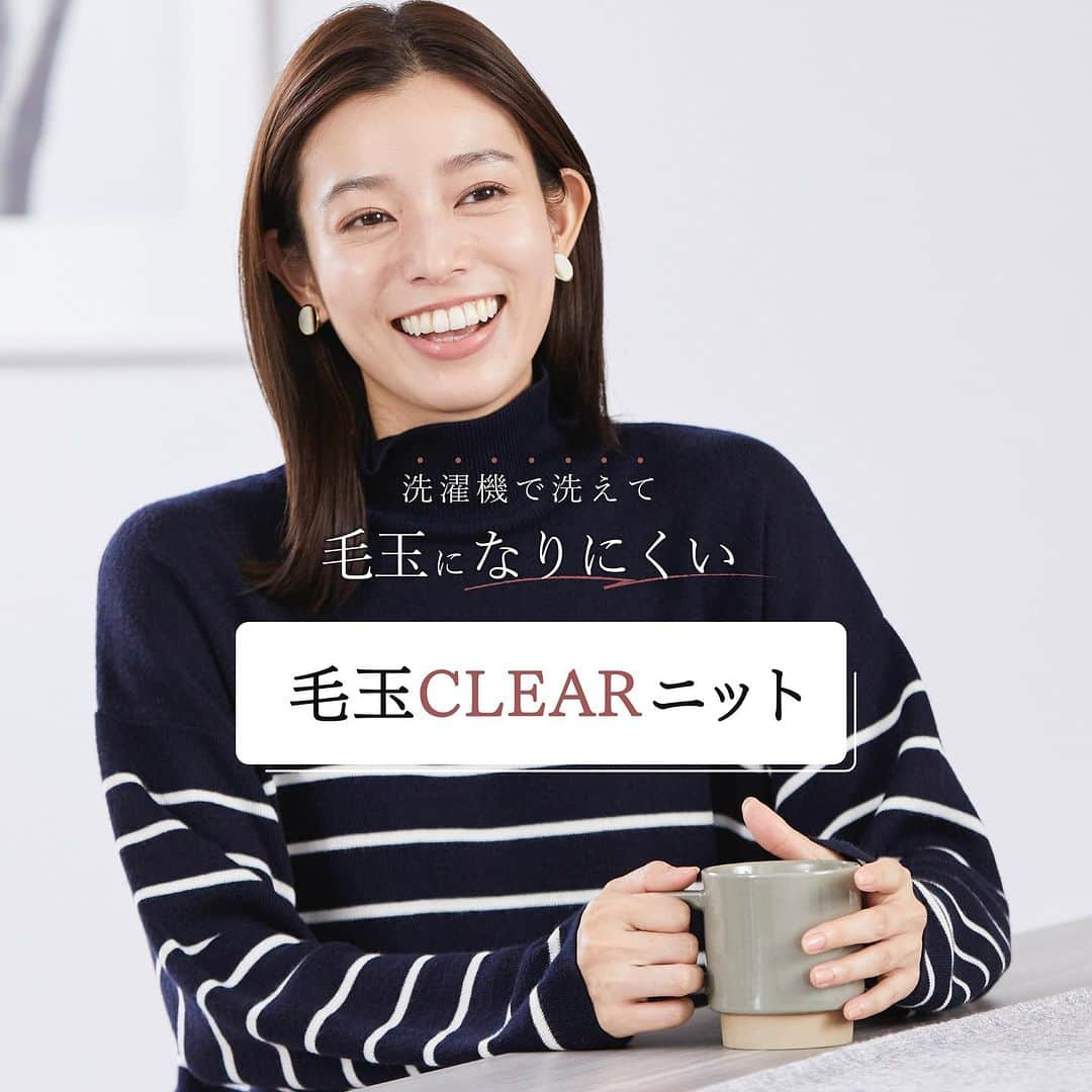 洋服の青山のインスタグラム：「. 毛玉ができにくい 毛玉CLEARニットのご紹介✨  毛玉になりにくく、洗濯機で洗えて さらには静電気制御も🫶  あると嬉しい機能が満載のニットです🧶  クルーネック、Vネック、タートルネックと バリエーション豊富に取り揃えておりますので 是非チェックしてみてください👀  STYLE01.クルーネック  袖口のメタルボタンがアクセント🔘  ・【毛玉CLEAR】クルーネック　5,390円 　（ WNT23118-22 ）  STYLE02.Vネック  スッキリとしたデザインのVネックは ジャケットイン・ボトムスインも🙆‍♀️  ・【毛玉CLEAR】Vネックニット　5,390円 　（ WNT23119-32 ）  STYLE03.タートルネック  ゆったりサイズでオフの日やビジカジにも✨  ・【毛玉CLEAR】ボーダーニット　5,390円 　（ WNT23120-27 ）  ——————————————  洋服の青山【@aoyama_ladies】では 「自分らしく働く美しさ」をテーマに 新しいビジネススタイルをご紹介しております✨  商品のご購入は画像内の商品タグをご覧ください👀♡  ご紹介商品は、一部店舗でのみ 取扱いの場合もございます。  詳細についてはお近くの店舗 もしくはコメント・DMにて お気軽にお問い合わせください💌  ——————————————  #洋服の青山 #遊べる選べるシゴト服 #ビジネスカジュアル #ビジネスコーデ #ビジネススタイル #ビジネスファッション #OLコーデ #キャリアウーマン #お仕事コーデ #通勤コーデ #通勤ファッション #通勤スタイル #大人女子コーデ #大人コーデ #パンツコーデ #スカートコーデ #きれいめファッション #ビジカジコーデ #シャツ #ブラウス #スカート #スーツ #ニット #セーター #毛玉クリア #新作アイテム」