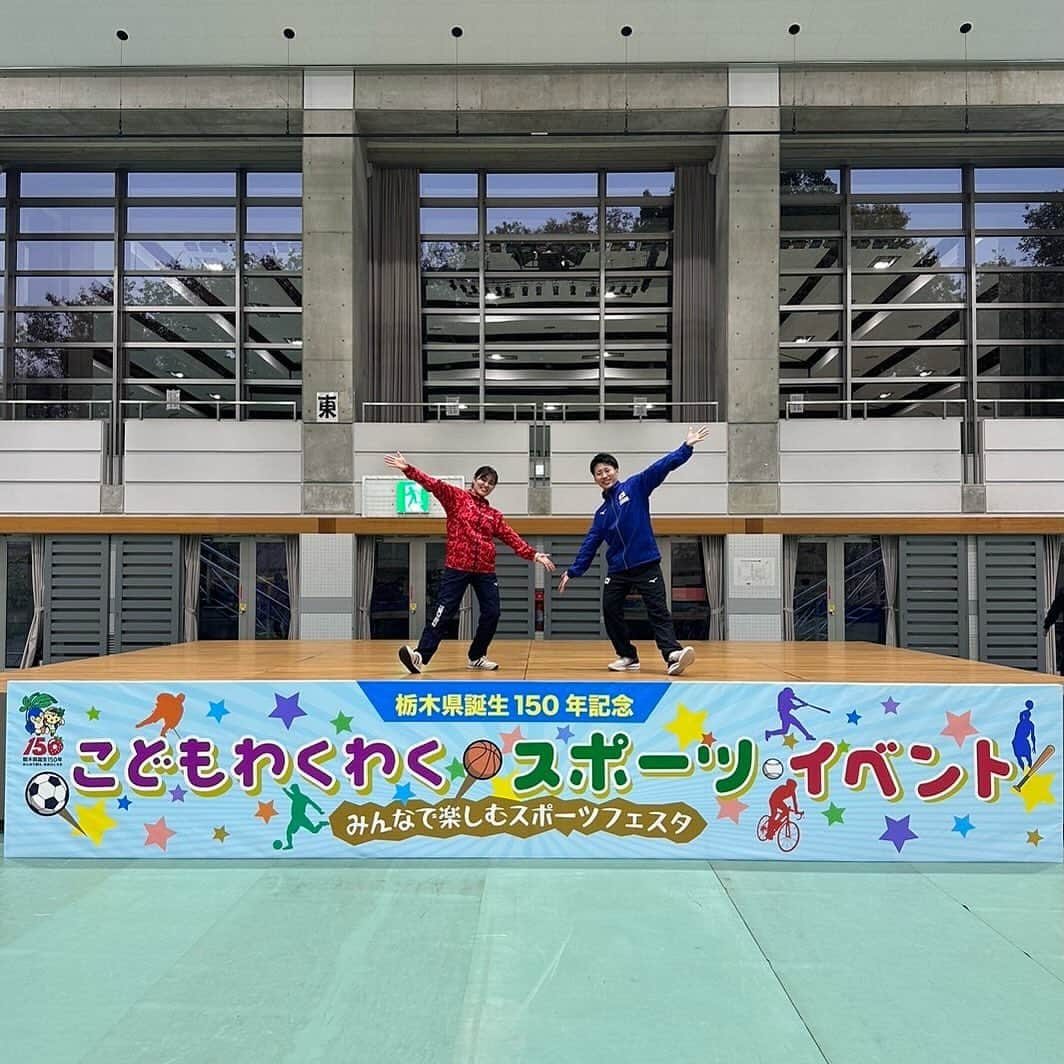 土橋ココさんのインスタグラム写真 - (土橋ココInstagram)「. 11/19栃木県立県南体育館にて開催されました  　  栃木県誕生150年記念 ⭐️こどもわくわくスポーツイベント⭐️  沢山の子どもたちと一緒に楽しく体操(トランポリン・ マット運動)をすることができとても嬉しかったです😊  体操に少しでも興味を持ってもらえるように楽しく！ 子どもたちとお話しながら全力で取り組ませていただき ました🤩 (終始子どもたちの無限な可能性、とてつもないパワー に圧倒されていました😅)  子どもたちからたっくさんのパワーと挑戦することの 大切さを教えてもらったので、 私も自分の可能性を信じて様々なことに挑戦していき 常に進化し続けられるようにこれからも頑張ります🔥  体操教室にご参加して下さりありがとうございました🤸  次回は、 11/25 栃木県立県北体育館にて開催されます💁🏻‍♀️ またたくさんの子どもたちと体操教室できることを とても楽しみにしながらお待ちしております🤗❤️‍🔥  #栃木県誕生150年記念  #こどもわくわくスポーツイベント  #トランポリン#体操 #とちまるくん   ⭐︎⭐︎⭐︎⭐︎⭐︎⭐︎⭐︎⭐︎⭐︎⭐︎⭐︎⭐︎⭐︎⭐︎⭐︎⭐︎⭐︎⭐︎⭐︎⭐︎⭐︎⭐︎⭐︎⭐︎⭐︎ 競技レベル問わず振り付け・曲編集しています♪ ホームページからお気軽にお問い合わせください🤗(https://koko-taiso.com)  他にも 体操指導・芸術性レッスン・イベント・講話・講習会・エキシビションなどのご依頼もお待ちしております📩」11月21日 17時10分 - niko_d.k