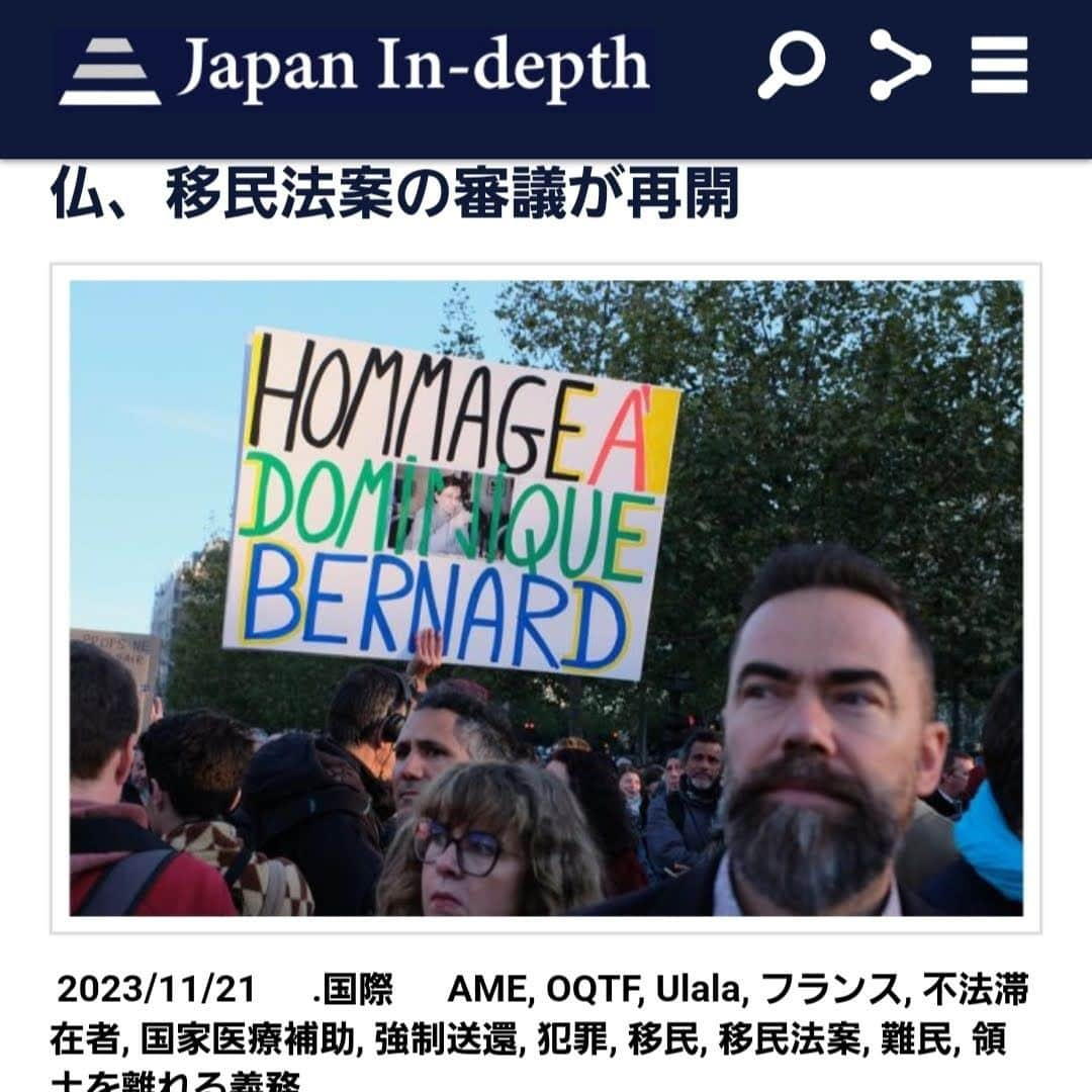 安倍宏行さんのインスタグラム写真 - (安倍宏行Instagram)「【まとめ】 ・11月6日からフランスで移民法案の審議が始まった。 ・国外退去命令を出せない外国人が犯罪に走っている現状を打開し、国民の安全を確保するという背景がある。 ・法案は上院を通過したが、今後のフランスの動きに注目したい。 	 続きはプロフィールのリンクまたはこちらから→　https://japan-indepth.jp/?p=79424  #Ulala #フランス #移民法案 #移民 #領土を離れる義務 #OQTF #強制送還 #国家医療補助 #AME #難民 #不法滞在者 #犯罪」11月21日 17時11分 - higeabe