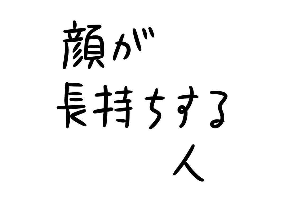 おほしんたろうさんのインスタグラム写真 - (おほしんたろうInstagram)「一週間はいける . . . . . #おほまんが#マンガ#漫画#インスタ漫画#イラスト#イラストレーター#イラストレーション#1コマ漫画」11月21日 17時11分 - ohoshintaro