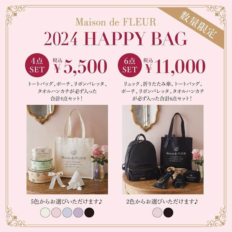 maisondefleur_pressさんのインスタグラム写真 - (maisondefleur_pressInstagram)「【2024 HAPPY BAG】  2024年 HAPPY BAG の発売が決定✨  ZOZOTOWNにて 11/23(thu)12:00～先行予約開始！ . . 2024年 HAPPY BAG は ＼カラーが選べる！／ 5,500円のHAPPY BAGと11,000円のHAPPY BAG 2種類をご用意しました◎ . . ☑HAPPY BAG ￥5,500 tax in アイボリー、ピンク、サックス、 ラベンダー、ブラックの5色からお選びいただけます♪  ・トートバッグ ・ポーチ ・リボンバレッタ ・タオルハンカチ  が必ず入った合計4点セット！  ☑HAPPY BAG ￥11,000 tax in ピンク、ブラックの2色からお選びいただけます♪  ・リュック ・折りたたみ傘 ・トートバッグ ・ポーチ ・リボンバレッタ ・タオルハンカチ  が必ず入った合計6点セット！  --------------------------------- 【ZOZOTOWNでの先行予約について】  ＜予約期間＞ 11/23(thu)12:00～12/7(thu)13:00 ※予約上限に達し次第終了  ＜お届け＞ 2024年1月上旬 ※発送日、お届け日時のご指定はできかねます。  ＜注意事項＞ ※お一人様、1種類につき2点までのご購入とさせていただきます。 ※1点ずつの注文となります。同じ商品でも2点以上の同時決済はできかねます。 ※キャンセル・返品・交換は一切できかねます。 ※サンプルにて撮影を行っております。 実際にお届けする商品と仕様やサイズが若干異なる場合がございます。  ---------------------------------  〇全国ショップ※アウトレット店含む 2024年初売り～  〇公式通販ストライプクラブ 2024/1/1(mon)12:00～  --------------------------------- . . #maisondefleur #メゾンドフルール #福袋 #happybag #お楽しみ袋 #福袋2024 #リュック #トートバッグ #トート #バッグ #折りたたみ傘 #ポーチ #バレッタ #ヘアアクセサリー #タオルハンカチ」11月21日 17時13分 - maisondefleur_press