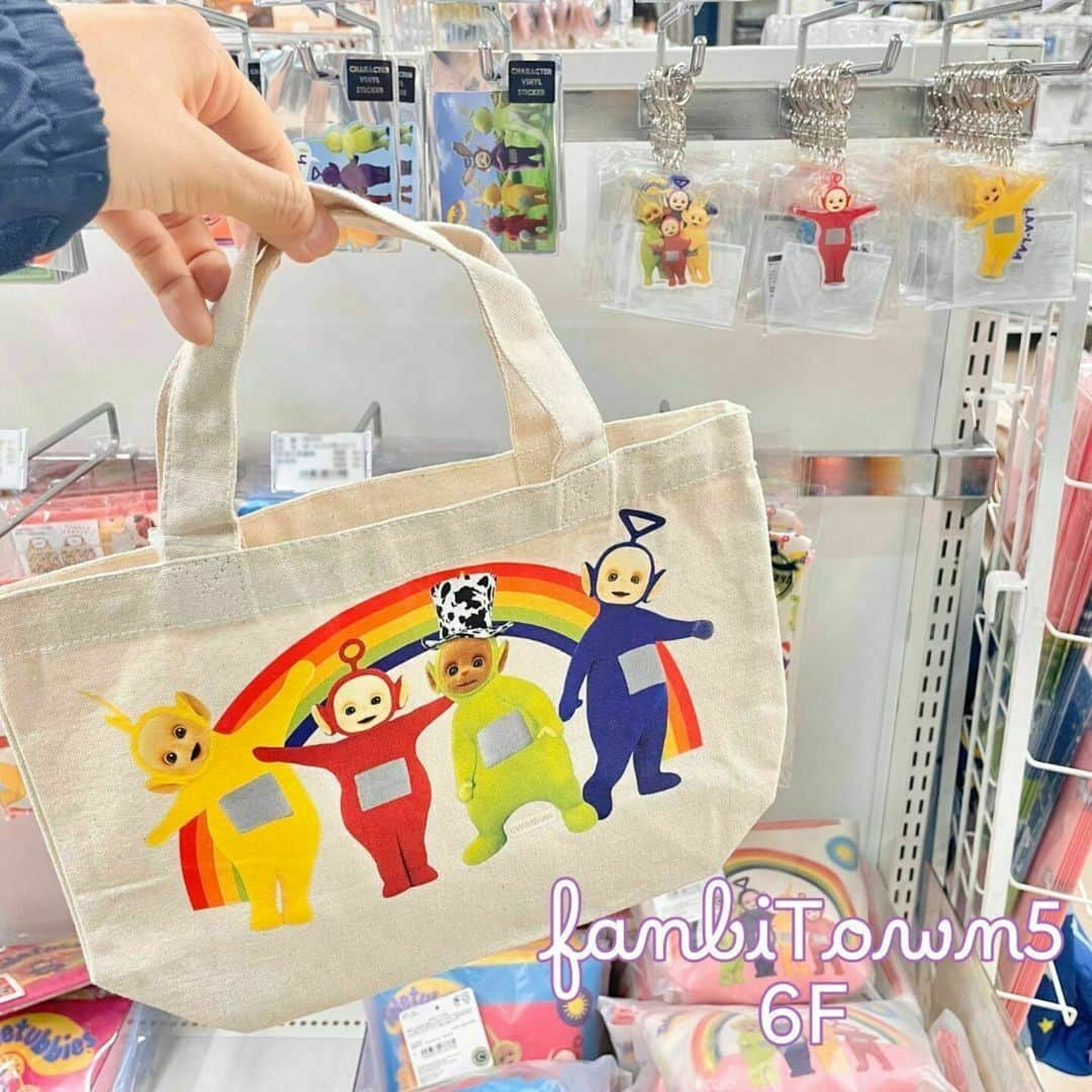 ファンビ寺内 (fanbi) さんのインスタグラム写真 - (ファンビ寺内 (fanbi) Instagram)「. テレタビーズグッズ💜💚💛❤ 20ヵ国以上で愛される人気テレビ番組、 テレタビーズグッズ販売してます🌈  ▾会員価格は売場へお問い合わせください✨  #fanbiTown5-6階　キャラクター２売場  品切れの際はご容赦ください🙇🏻‍♀️ ＿＿＿＿＿＿＿＿＿＿＿＿＿＿＿＿  DM、コメントでの在庫確認や その他お問い合わせはご遠慮ください。 プロフィール（@fanbi_official）の ハイライト「お問い合わせ」か、 TEL:06-6262-2161(代表)よりお願いします。  #ファンビ寺内 は、会員制の #卸問屋 です。 店舗へのアクセス、ご利用方法はプロフィール （@fanbi_official）のリンクからご確認ください☺️  ＿＿＿＿＿＿＿＿＿＿＿＿＿＿＿＿  #ファンビ #fanbi寺内 #fanbi #寺内 #大阪 #osaka #本町 #honmachi #堺筋本町 #問屋 #テレタビーズ #ティンキーウィンキー #ディプシー #ラーラ #ポー #テレタビーランド #幼児向け番組 #人気テレビ番組 #平成レトロ #カラフルポップ #カラフル雑貨　#懐かしいキャラクター #懐かしい #アメリカン雑貨 #アメトイ」11月21日 17時21分 - fanbi_official