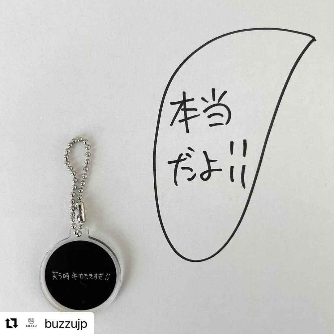 KEN KAGAMIさんのインスタグラム写真 - (KEN KAGAMIInstagram)「#Repost @buzzujp with @use.repost ・・・ ＜BUZZU×Ken Kagami リポストキャンペーン＞   KagamiKenスタンプを使って作ったアイテムを投稿すると加賀美健さん本人から商品コメントがくるかも！？  　　 　　 コラボを記念して加賀美健さんご自身から Instagram上でコメントを頂けるキャンペーンを実施🎊   どんなコメントが来るかはお楽しみ。  KagamiKenスタンプを使ったアイテムを Instagramに投稿しよう！    【参加方法】カンタン３STEP！  １）BUZZU 無料会員登録をする  ２）BUZZU×KagamiKenスタンプを使ったオリジナルアイテムを作る  ３）@buzzujp をタグ付けしてオリジナルアイテムを投稿   対象期間：2023年11月1日(水)〜12月15日(金)23:59  ※非公開アカウントはキャンペーン対象外となります。   　　 1点からオリジナルグッズが作成できる👀  注文から約8営業日で発送いたします！   BUZZUをこの機会に是非お試しください✨    #BUZZU #バズユー #好きに好きを作ろう#KenKagami #KagamiKen #加賀美健 #世界にひとつ #ギフトにおすすめ#オリジナルグッズ #オリジナルTシャツ#オリジナルプリント #Tシャツ #オリジナルデザイン #オーダーメイド #ハンドメイド#クリエイター  #デザイン #design #アート #art」11月21日 17時22分 - kenkagami