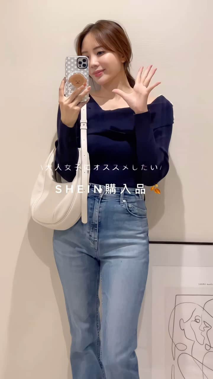 Aoiのインスタグラム：「秋冬の @shein_japan 購入品🫶  「試すたび、好きが見つかる。届くたび、好きが増えてく」  11月17日から11月27日まで、SHEINのBLACK FRIDAYセールが開催❣️ SHEIN30万点以上の人気アイテムが限定値下げされてるよ❣️ 最大90%OFFのアイテムも🖐️😂  新たにデビューした 「FRIFUL」のアイテムに絞ったよ🖐️  クーポンコードもあるので気になるアイテムあったら使ってみてね👍  クーポンコード：「FRIFUL325」or「 23BF109」  ※0-5999円で15%オフ, 6000円以上のご購入で20％オフ ※有効期限：2023/12/31  @sheinofficial    #SHEINblackfriday #SHEIN購入品#SHEINGoodFinds #SHEINforAll #loveshein #ad #saveinstyle #SHEIN #FRIFUL #SHEINコーデ #FRIFULコーデ #BeSHEINモデル #PR #秋コーデ  #購入品紹介」