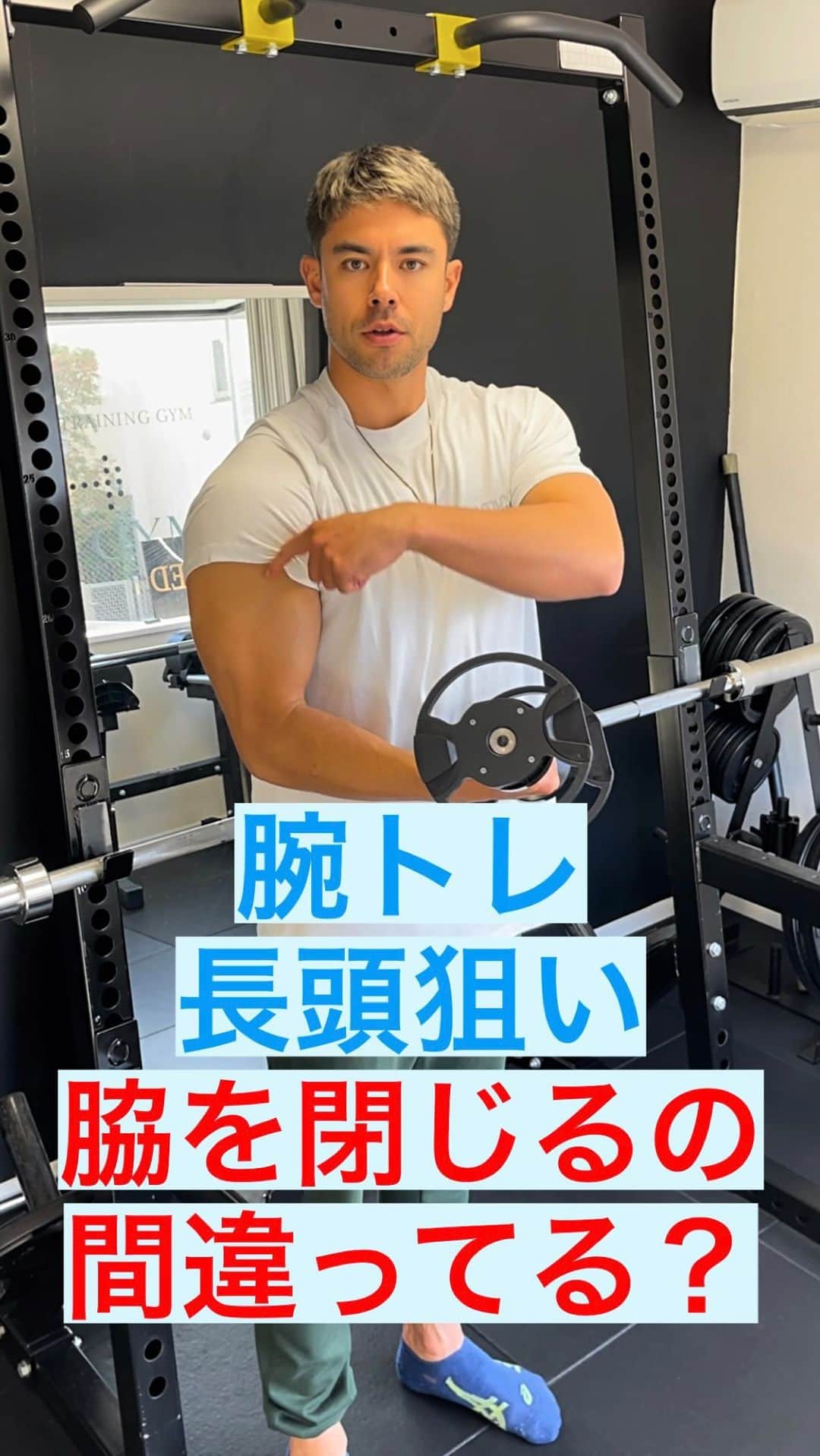 Ethan 佑太 Schellinのインスタグラム：「二頭筋長頭トレーニング解説動画です🏋️‍♀️🔥」