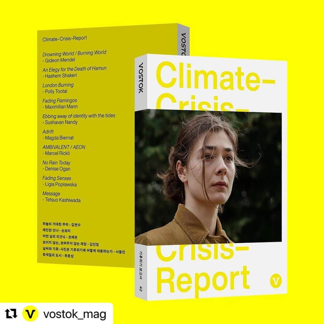 柏田テツヲのインスタグラム：「韓国のアートフォト誌VOSTOK Magazine no42 Climate Crisis Report  この号は気候危機をテーマに写真で気候危機を表現している作家の1人として作品のMessageが紹介されています。 日本からも購入出来るので良かったらお手に取ってください。  Korean Art Photo Magazine Vostok Magazine NO42 CLIMATE CRISIS REPORT Issue  My work message is introduced as one of the artist that express the climate crisis in the photograph. Thank you @vostok_mag   ・・・ 보스토크 매거진 신간 <기후위기 보고서> 출간되었습니다.  기후위기의 오늘을 전하는 사진 보고서 기후위기를 그린 김연수, 손보미, 조예은의 소설  보스토크 매거진 이번호 <기후위기 보고서>는 지금 여기에서 펼쳐지고 있는 기후위기의 현상과 징후를 여러 사진가들의 작업으로 바라본다. 사진가들은 산불, 허리케인, 가뭄, 홍수 등 지구온난화로 발생하는 이상기후 현상 때문에 파괴된 자연 풍경과 황폐해진 인간의 삶을 취재해 우리에게 전한다. 그들의 시선을 빌리면 이상기후는 이미 우리의 새로운 일상이 되었고, 기후위기는 우리가 느끼는 것보다 더욱더 가까이에 있다는 진실을 확인하게 된다.  한편, 이번호에는 김연수, 손보미, 조예은 세 소설가가 ‘기후위기’라는 키워드로 쓴 단편소설이 수록되었다. 세 편의 소설은 평범한 일상에서 이상한 현상과 징후를 마주하게 된 인물들을 통해 지금의 현실과 우리 자신의 모습을 환기한다.  [참여 필자] - 김연수: 하늘의 거대한 주먹 - 손보미: 예민한 안나 - 조예은: 어떤 날의 피크닉 - 김인정: 보이지 않는 – 보여주지 않는 재앙 - 서동진: 날씨와 기후: 사진은 기후위기에 어떻게 대응하는가 - 유운성: 회색질의 도시  [참여 사진가] - Donna Bassin: Environmental Melancholia - Gideon Mendell: Drowning World / Burning World - Hashem Shakeri: An Elegy for the Death of Hamun - Polly Toota: London Burning - Maximilian Mann: Fading Flamingos - Sushavan Nandy: Ebbing away of identity with the tides - Magda Biernat: Adrift - Marcel Rickli: AMBIVALENT / AEON - Denise Ogan: No rain today - Ligia Popławskai: Fading Senses - Tetsuo Kashiwada: Message  [표지 사진] - Ligia Popławska  [디자인] - 물질과 비물질  + 더 자세한 소개 및 구매 페이지 프로필 링크를 통해서 확인하실 수 있습니다.  #보스토크 #vostok #기후위기보고서」