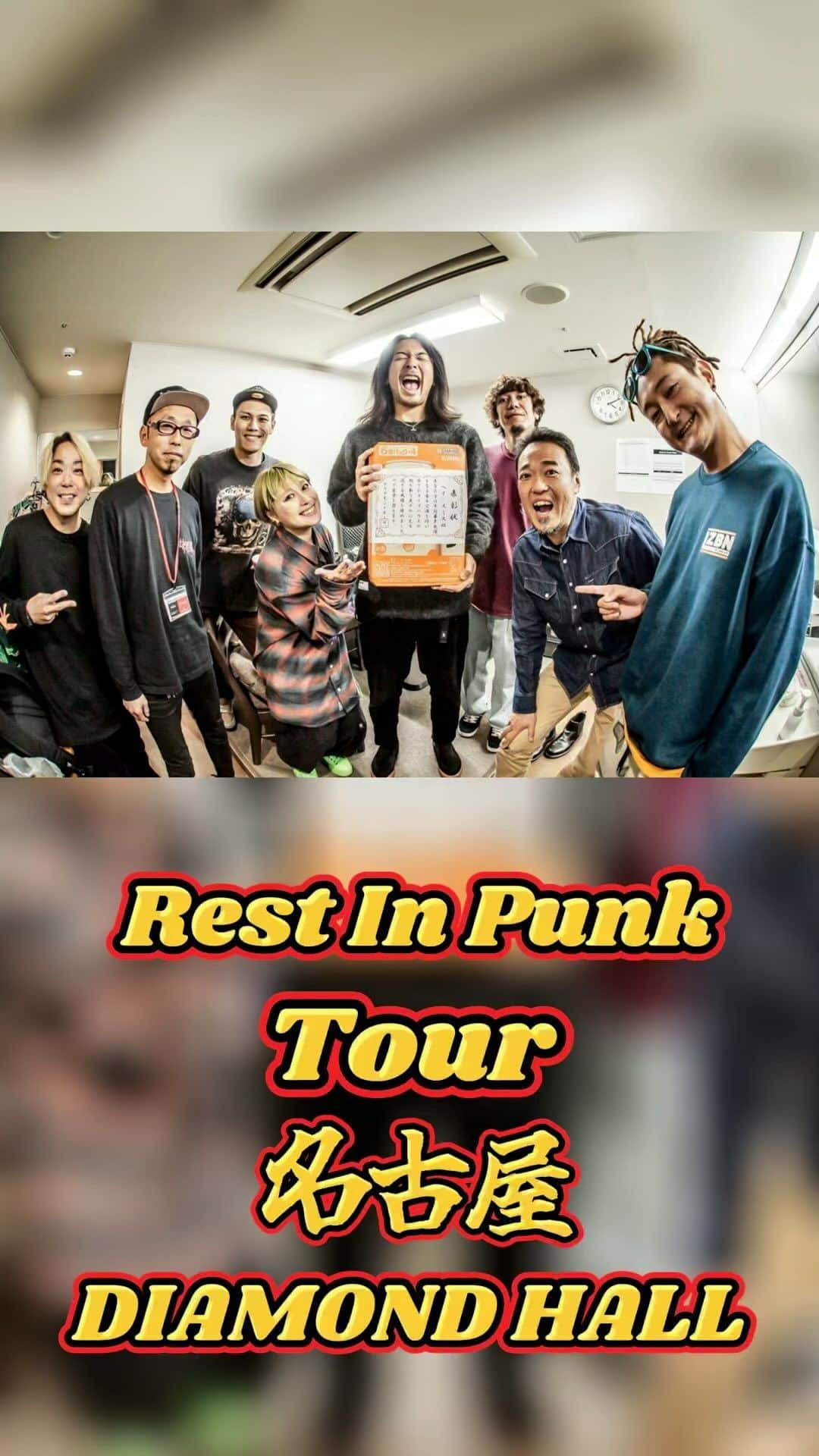 KEN IIKAWAのインスタグラム：「Rest In Punk Tour名古屋ダイヤモンドホール🍍 #heysmith #voodooglowskulls #restinpunk」