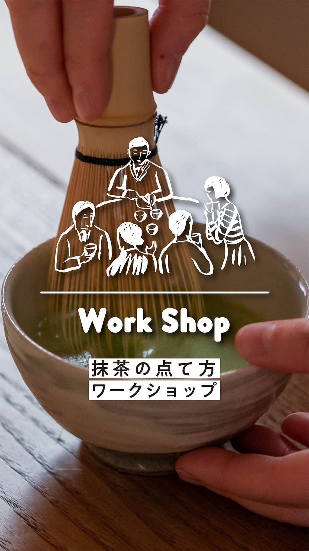 一保堂茶舗のインスタグラム