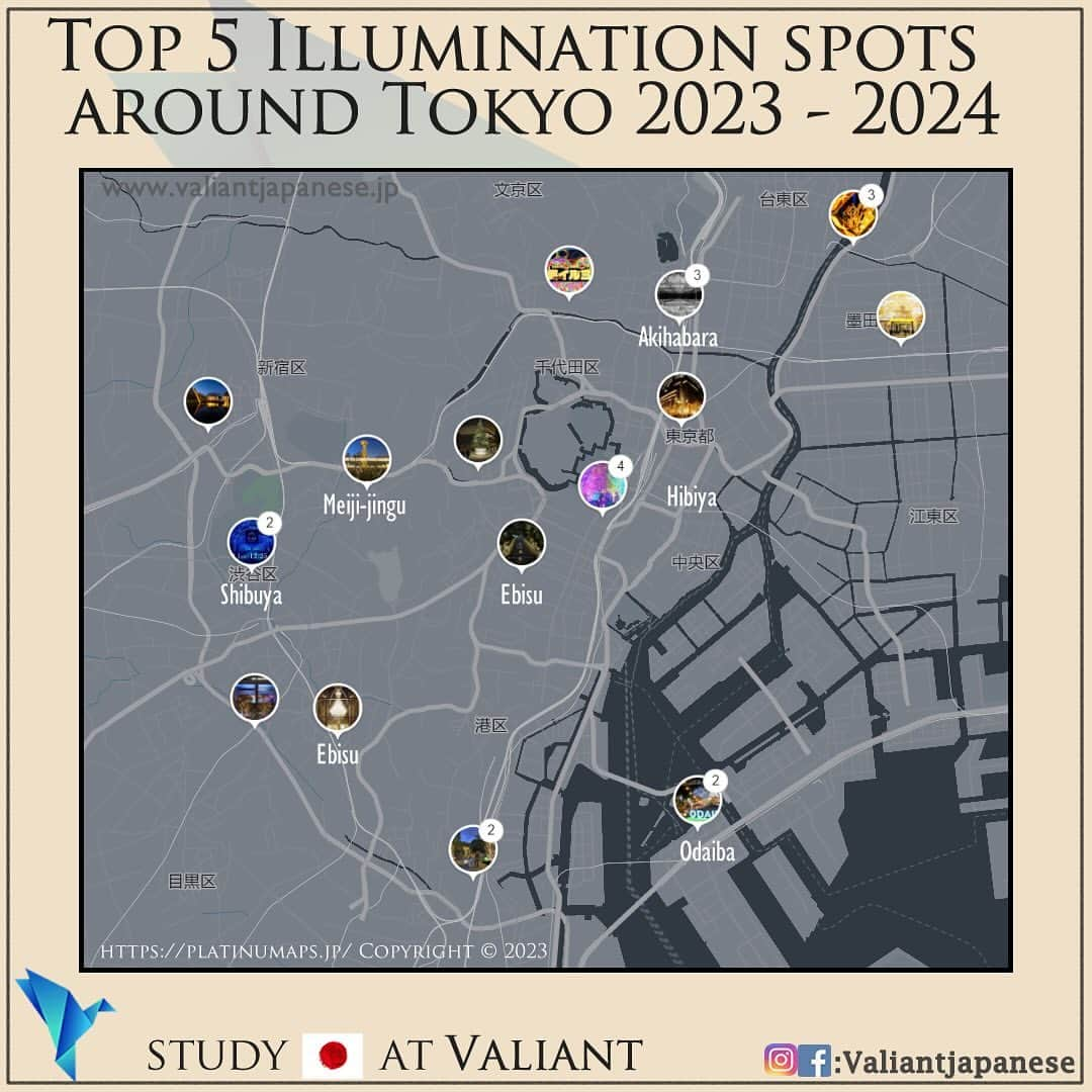 Valiant Language Schoolさんのインスタグラム写真 - (Valiant Language SchoolInstagram)「Top Illumination Spots around Tokyo 2023-2024 🎄(Swipe for details 👉) Tag your friend/loved one! Comment below other places you recommend! 🌈🌟 . . . Some locations:   -	Meguro River Minna no Illumination: 	•	Meguro River is illuminated with thousands of LEDs, creating a romantic and picturesque scene along the riverbank. 	-	Shinjuku Terrace City Illumination: 	•	The terrace area around Shinjuku Southern Terrace is adorned with sparkling lights, offering a festive atmosphere in the heart of Shinjuku. 	-	Caretta Shiodome Illumination: 	•	Caretta Shiodome, located in the Shiodome district, features a dynamic winter illumination show that includes music and impressive light displays.  	-	Tokyo Midtown: 	•	Known for its elegant illuminations, Tokyo Midtown offers a sophisticated winter lights display. 	-	Shibuya Blue Cave: 	•	Shibuya transforms into a mesmerizing “Blue Cave” during the winter season, creating a magical atmosphere. 	- 	Roppongi Hills: 	•	Roppongi Hills illuminations are renowned for their artistic displays, combining lights with contemporary art installations. 	- 	Tokyo Dome City: 	•	The area around Tokyo Dome City is adorned with vibrant lights, creating a festive ambiance perfect for the holiday season. 	- Odaiba Illumination “YAKEI”: 	•	Odaiba’s waterfront illuminations, known as “YAKEI,” offer stunning views of Tokyo Bay with rainbow-colored lights. #イルミネーション #クリスマス #traveljapan #explorejapan #tokyocameraclub」11月21日 17時36分 - valiantjapanese