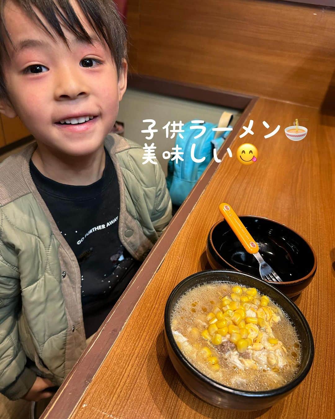 奥山絵里奈さんのインスタグラム写真 - (奥山絵里奈Instagram)「横浜に行った時絶対行こうと思っていた @karamen.momiji 🍜！  宮崎のソウルフード 本格#宮崎辛麺 が食べられるお店です！  辛い物って食べたいけど 子供がいたらなかなか食べられなくて 諦めること多いんだけど  椛はなんと子連れに優しくて 子供ラーメンもあるので 各々食べられるところが嬉しい🥹✌️  さてさて辛さが選べるシステムで 私は初心者向けの5辛🌶️を！  辛党の人は15辛から25辛まで選べるみたい🫣  麺も5種類から選べる！  タピオカ麺というものをチョイスしましたが  平べったくてモチモチで凄く美味しかったです！  程よい辛さで 凄く美味しかった😍  チーズトッピングでまろやかさも出てより美味しかった！  子供ラーメンも本格的で美味しかった！  子連れで本格宮崎辛麺が食べられる貴重なお店なので 要チェックです🍜🌶️  詳しくは ↓↓  @karamen.momiji をチェック🎵  #横浜グルメ #横浜ランチ #横浜ラーメン#辛いラーメン #辛いもの好きな人と繋がりたい #子連れランチ #子連れラーメン#ラーメンパトロール」11月21日 17時53分 - erinaokuyama