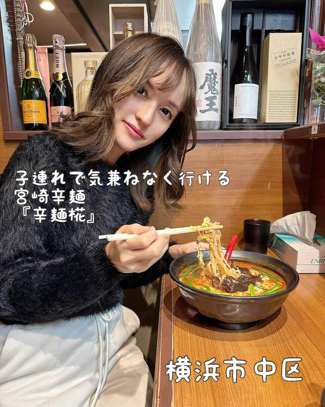 奥山絵里奈のインスタグラム