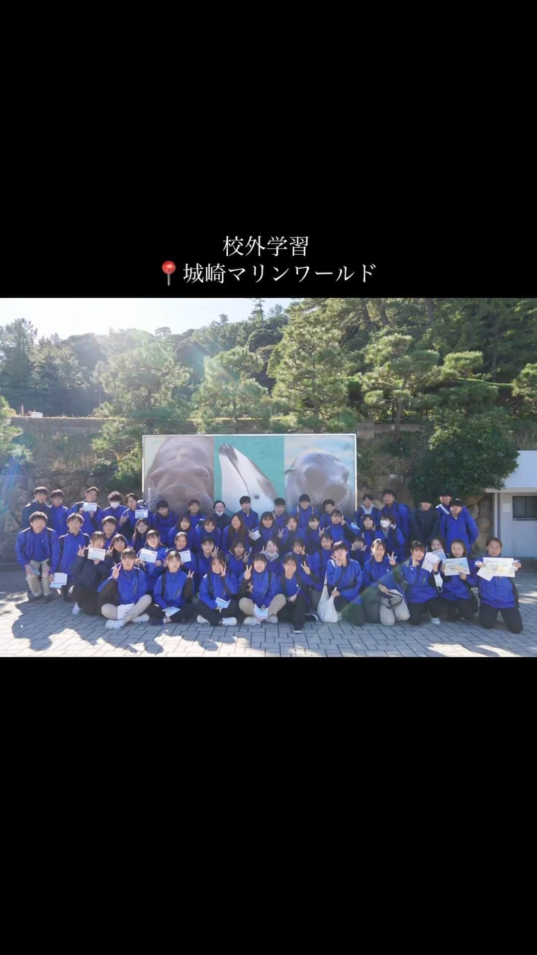 大阪ECO動物海洋専門学校のインスタグラム