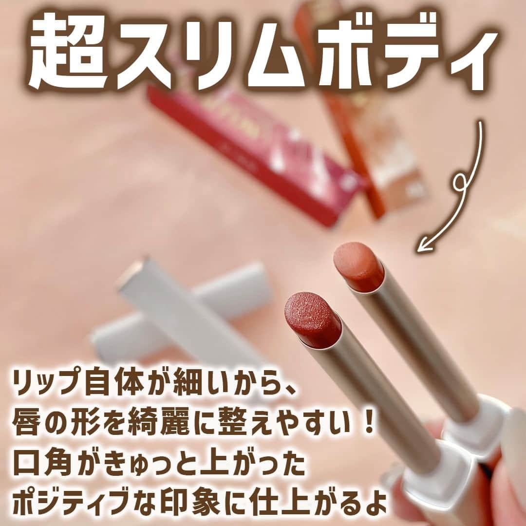 mimiTVさんのインスタグラム写真 - (mimiTVInstagram)「KiSSから冬にピッタリの2色が数量限定で登場💄✨ ーーーーーーーーーーーーーーーーーーーーーーーーー 大人気の「リップアロー」に冬にぴったりのドラマチックなカラーが2色数量限定で発売されます！  超極細リップなので口角や輪郭の曲線など、細かいところまできれいに整えられます🫶 初心者さんにもオススメ！  みんなはどっちの色が気になりますか？ コメントで教えてね！🧸  メイクやコスメなどの美容に関わるお悩みや、こんな企画をして欲しい！などのご意見ありましたらぜひコメントで教えてください💐 ーーーーーーーーーーーーーーーーーーーーーーーーー ＼💡MimiTVってなに？／ 総フォロワー570万人突破のSNS美容メディアです💄 美容オタク編集部が毎日更新！ 「美容でときめく世界を、一緒に。」   𝕡𝕠𝕤𝕥 ￤新作速報・人気まとめ等 𝕣𝕖𝕖𝕝 ￤バズコスメ・新作コスメ紹介 𝕊𝕥𝕠𝕣𝕚𝕖𝕤 ￤ブランド発表会・美容NEWS Official account @mimitv_official   #美容 #メイク #コスメ #スキンケア #コスメオタク #MimiTV #新作コスメ #新作コスメ2023 #コスメ購入品 #コスメ紹介 #コスメがわかるハッシュタグ #KiSS #リップ #リップアロー #リップアローX #ダークリップ #ブラウンリップ #オレンジリップ #リップアローX01  #リップアローX02 #限定色 #プチプラ #プチプラコスメ  ーーーーーーーーーーーーーーーーーーーーーーーーー」11月21日 18時00分 - mimitv_official