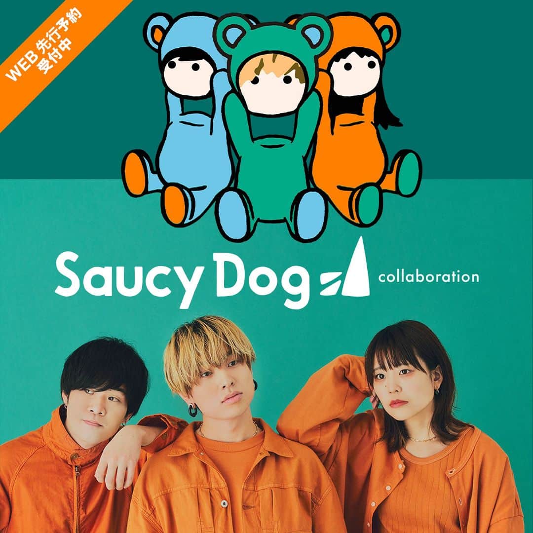 グラニフ graniphのインスタグラム：「#saucydog コラボレーションアイテム 本日販売開始！  石原慎也(Vo/Gt)、秋澤和貴(Ba)、せとゆいか(Dr/Cho)の3人で活動するロックバンド「Saucy Dog」。島根・高知・奈良とそれぞれ出身地の違う３人が大阪で結成。2017年にファーストミニアルバム「カントリーロード」のリリース以降、自身のツアーやフェス、イベントなどでのライブを重ね、多くのファンを魅了してきました。そんな人気バンドSaucy Dogとグラニフの夢のコラボレーションアイテムが登場！Dr＆Choのみならず、アーティストグッズの監修なども担当する、せとゆいかとミーティングを重ねて誕生した可愛いアイテムをぜひお楽しみください。  気になる商品は商品画像をタップ！ ------------------------------- ▶︎ グラニフ [Graphic Life Store] @graniph_official  #サウシードッグ#サウシー#グラニフ#graniph」