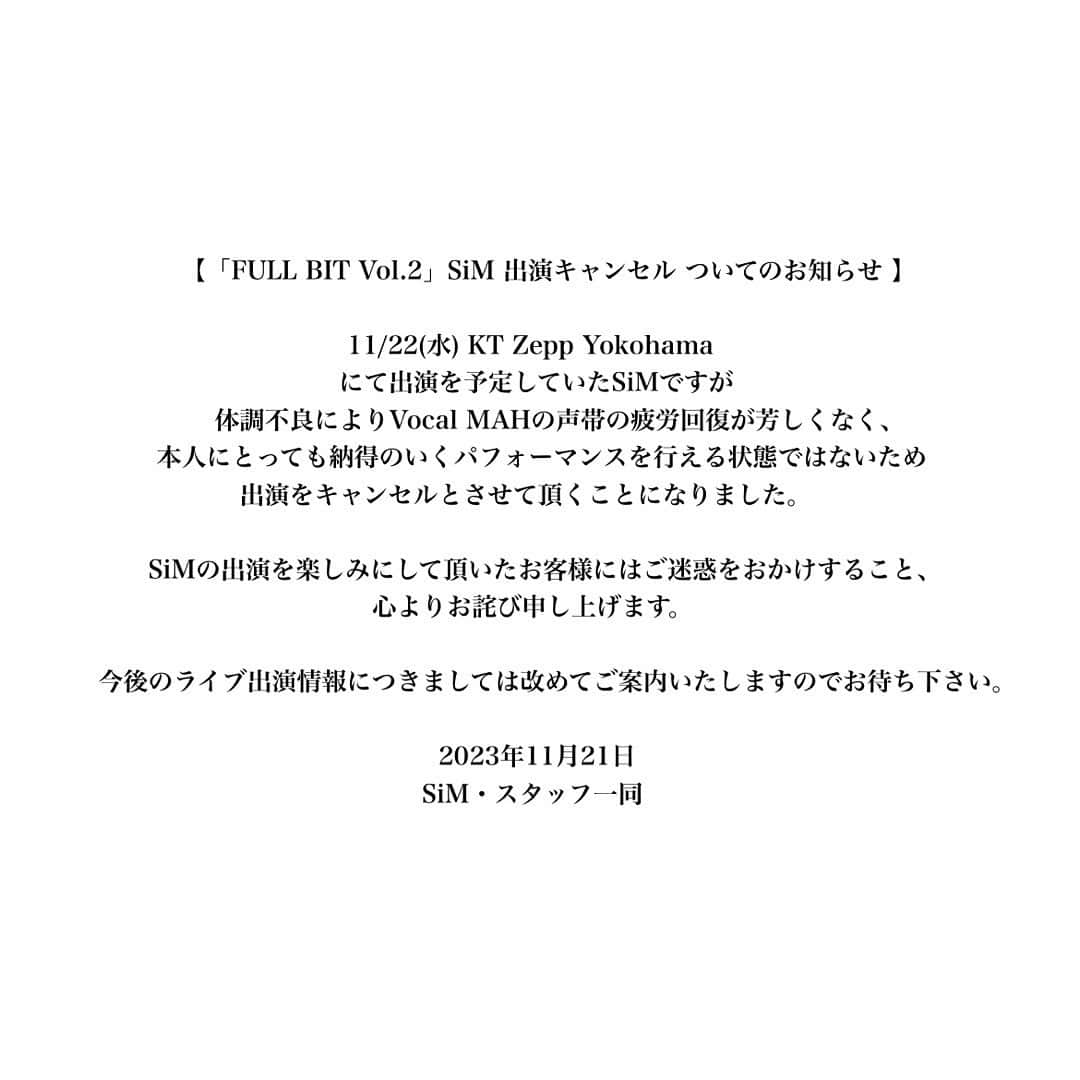 MAH のインスタグラム：「すみません。。」
