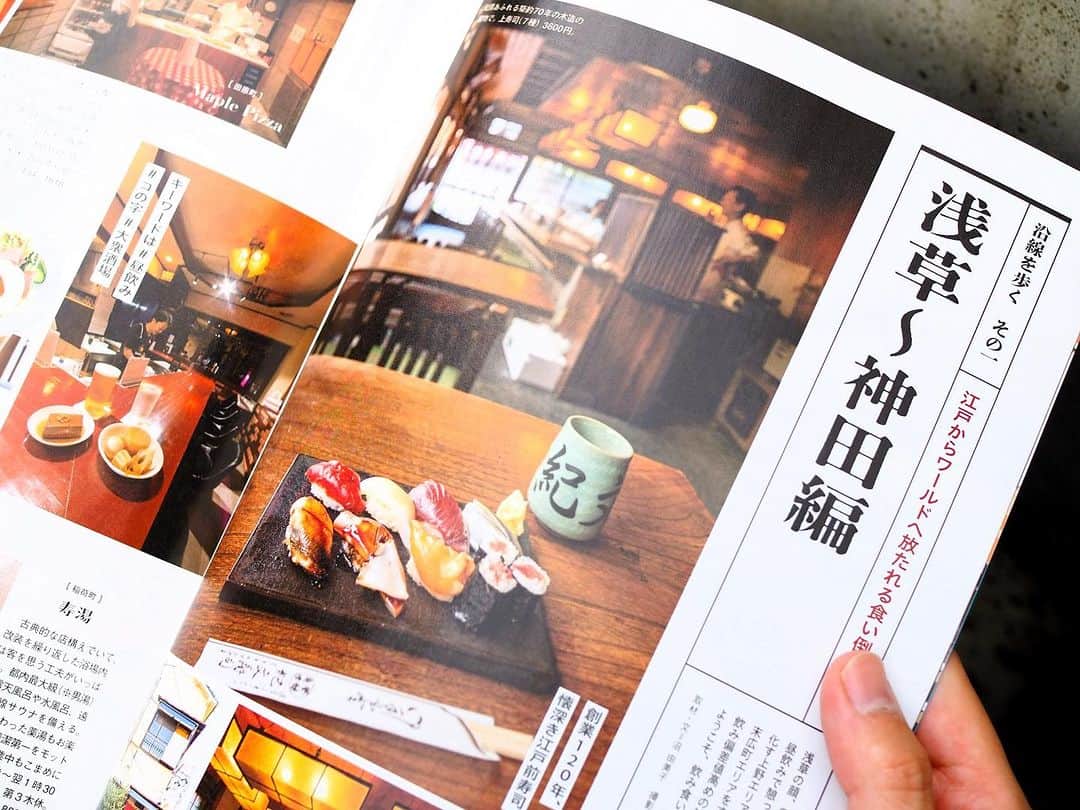 散歩の達人さんのインスタグラム写真 - (散歩の達人Instagram)「🍮発売中🍮 散歩の達人12月号「銀座線ブギウギ」。浅草から渋谷、どこで降りても主役級の街ぞろい。穴場ランチにおやつ、偏愛たっぷりなミュージアム…。東京随一の華やか路線をもっと楽しむためのアイデアがぎゅっと詰まった一冊です。  👇詳細はコチラ san-tatsu.jp/info/275241/」11月21日 18時19分 - san_tatsu