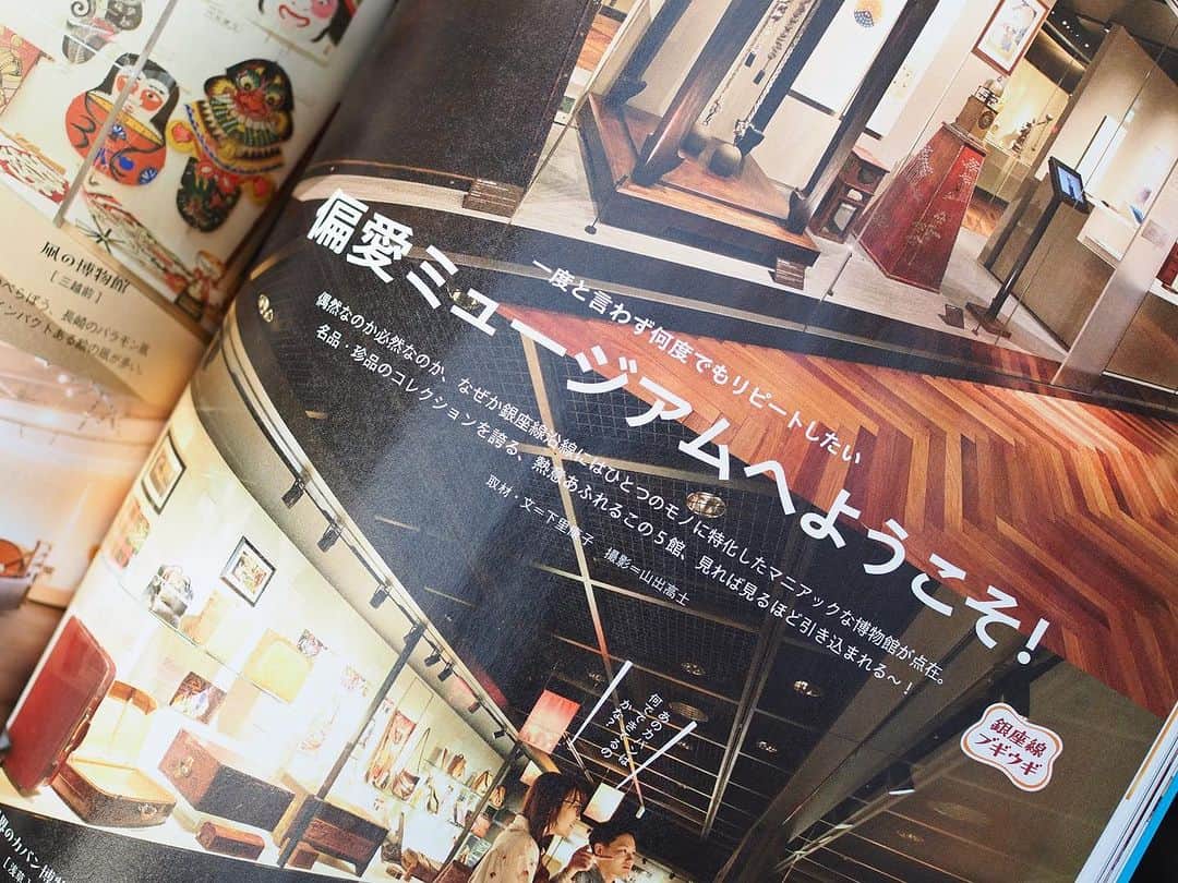 散歩の達人さんのインスタグラム写真 - (散歩の達人Instagram)「🍮発売中🍮 散歩の達人12月号「銀座線ブギウギ」。浅草から渋谷、どこで降りても主役級の街ぞろい。穴場ランチにおやつ、偏愛たっぷりなミュージアム…。東京随一の華やか路線をもっと楽しむためのアイデアがぎゅっと詰まった一冊です。  👇詳細はコチラ san-tatsu.jp/info/275241/」11月21日 18時19分 - san_tatsu