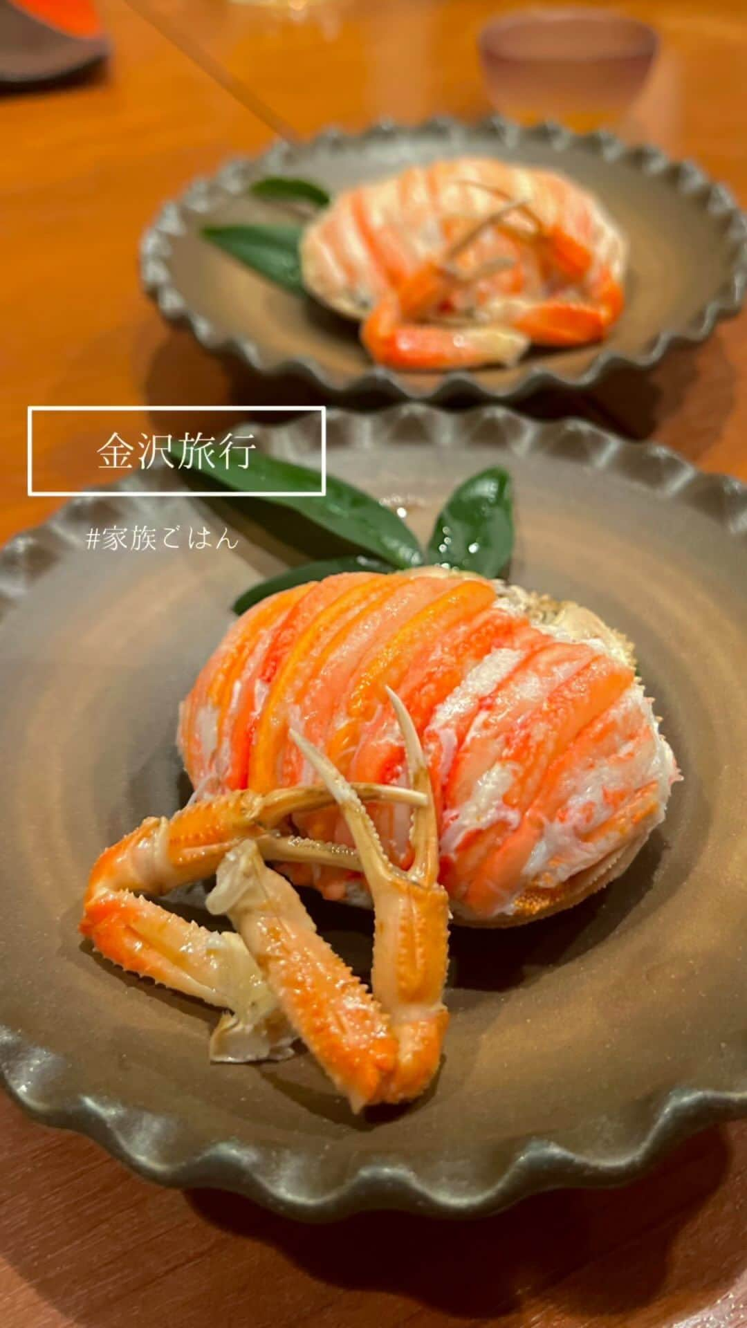 りこぴん🍅🍳のインスタグラム：「金沢旅行  家族で金沢ごはん✨ 大切な家族や好きな人たちとの 時間は人生を豊かにしてくれる🤝  行ったのは、近江町市場から 徒歩1分の和風居酒屋 【座いっく】さん🍶  ワインとハイボールの美味しいお店 【ミートいけだ】さんワイン🍷 @meat_ikeda.2022   #金沢グルメ　#金沢旅行　#グルメ #金沢　#石川グルメ」