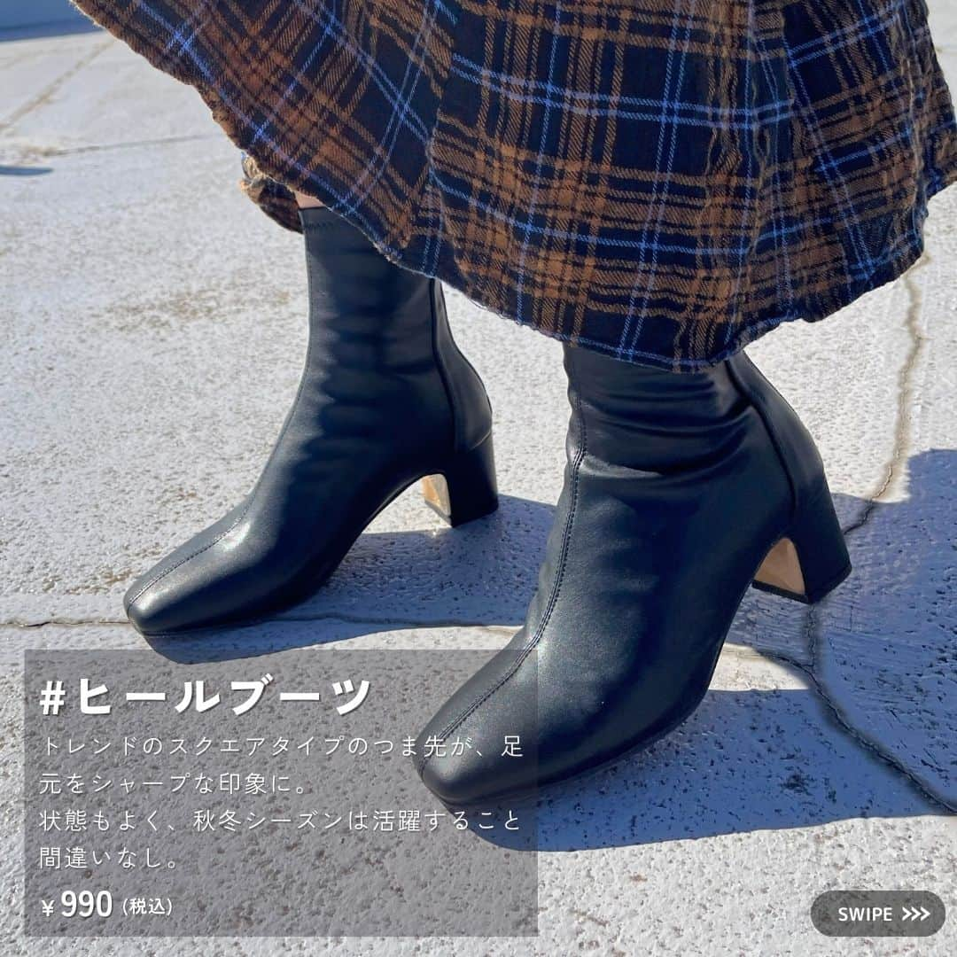 2ndSTREET/セカンドストリートさんのインスタグラム写真 - (2ndSTREET/セカンドストリートInstagram)「＼5点も使ってこの価格!?／  【¥5,000以下コーディネート　レディース レザー編】 店舗にしかない魅力を、レザージャケットを使った¥5,000以下のコーデでご紹介！  ぜひ保存してお買い物の際の参考にしてみてください✨  ●レザージャケット　¥1,430(税込) ●ニット　¥550(税込) ●ワンピース　¥550(税込) ●ショルダーバッグ　¥550(税込) ●ヒールブーツ　¥990(税込) ------------------------------------------- ●トータル　¥4,070(税込)  商品はすべて一点モノ。 ぜひお近くの店舗へお越しください♪  #セカンドストリート #セカスト #2ndstreet #リユース #reuse #古着 #古着屋 #ファッション #古着ファッション #プチプラコーデ #古着コーデ #古着コーディネート #古着mix #メンズ古着 #レディース古着 #アメリカ古着 #ヴィンテージ古着 #ビンテージ古着 #古着通販 #ファッションコーディネート #古着販売 #古着女子 #古着男子 #古着屋さん #古着好きさんと繋がりたい #古着好きと繋がりたい #おしゃれコーデ #レザーコーデ #レザージャケット」11月21日 18時30分 - 2ndstreet_official