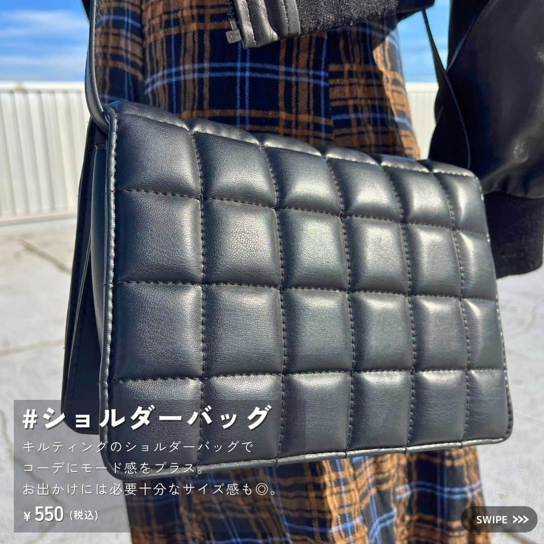 2ndSTREET/セカンドストリートさんのインスタグラム写真 - (2ndSTREET/セカンドストリートInstagram)「＼5点も使ってこの価格!?／  【¥5,000以下コーディネート　レディース レザー編】 店舗にしかない魅力を、レザージャケットを使った¥5,000以下のコーデでご紹介！  ぜひ保存してお買い物の際の参考にしてみてください✨  ●レザージャケット　¥1,430(税込) ●ニット　¥550(税込) ●ワンピース　¥550(税込) ●ショルダーバッグ　¥550(税込) ●ヒールブーツ　¥990(税込) ------------------------------------------- ●トータル　¥4,070(税込)  商品はすべて一点モノ。 ぜひお近くの店舗へお越しください♪  #セカンドストリート #セカスト #2ndstreet #リユース #reuse #古着 #古着屋 #ファッション #古着ファッション #プチプラコーデ #古着コーデ #古着コーディネート #古着mix #メンズ古着 #レディース古着 #アメリカ古着 #ヴィンテージ古着 #ビンテージ古着 #古着通販 #ファッションコーディネート #古着販売 #古着女子 #古着男子 #古着屋さん #古着好きさんと繋がりたい #古着好きと繋がりたい #おしゃれコーデ #レザーコーデ #レザージャケット」11月21日 18時30分 - 2ndstreet_official