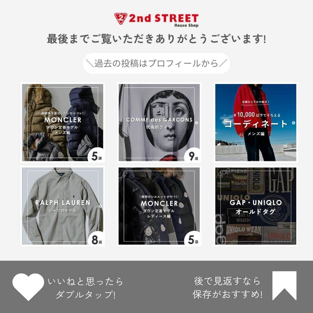 2ndSTREET/セカンドストリートさんのインスタグラム写真 - (2ndSTREET/セカンドストリートInstagram)「＼5点も使ってこの価格!?／  【¥5,000以下コーディネート　レディース レザー編】 店舗にしかない魅力を、レザージャケットを使った¥5,000以下のコーデでご紹介！  ぜひ保存してお買い物の際の参考にしてみてください✨  ●レザージャケット　¥1,430(税込) ●ニット　¥550(税込) ●ワンピース　¥550(税込) ●ショルダーバッグ　¥550(税込) ●ヒールブーツ　¥990(税込) ------------------------------------------- ●トータル　¥4,070(税込)  商品はすべて一点モノ。 ぜひお近くの店舗へお越しください♪  #セカンドストリート #セカスト #2ndstreet #リユース #reuse #古着 #古着屋 #ファッション #古着ファッション #プチプラコーデ #古着コーデ #古着コーディネート #古着mix #メンズ古着 #レディース古着 #アメリカ古着 #ヴィンテージ古着 #ビンテージ古着 #古着通販 #ファッションコーディネート #古着販売 #古着女子 #古着男子 #古着屋さん #古着好きさんと繋がりたい #古着好きと繋がりたい #おしゃれコーデ #レザーコーデ #レザージャケット」11月21日 18時30分 - 2ndstreet_official