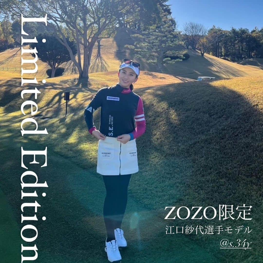 江口紗代さんのインスタグラム写真 - (江口紗代Instagram)「.  ＼ Z O Z O G O L F 🏌️‍♀️ O P E N ／  11月22日(水)12:00より…  DECEMBERMAY  ZOZOGOLF店  OPEN致します🥳🎉  あの人気の　#ZOZOTOWN での販売です！！  オープンを記念して 江口紗代モデル【 ZOZO別注 】を発売となり ZOZO店でしか買えない 限定カラーアイテムとなっており 洋服には『  S.E 』と私の名前をいれていただきました！！🙇‍♂️  レディースD.GREYxPINKカラー 🩶🩷 メンズD.GREYxBLUEカラーとなっています🩶💙  着心地も良く、首の締まり間も 気にならないとても最高なウェアです🥺🫶  ZOZOTOWNでぜひ検索してみてください☺️🔍   #decembermay #designer #type34  #ゴルフウェア #ゴルフウェアコーデ」11月21日 18時30分 - s.34y