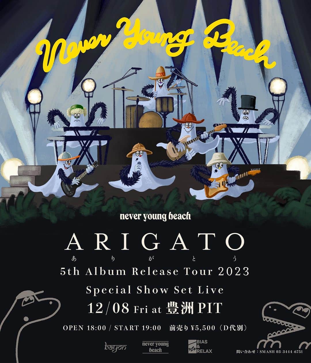 never young beachのインスタグラム：「5th Album “ありがとう” Release Tour Special Show Set Live at TOKYO 12月8日(金) 東京：豊洲 PIT公演にて⚠️特別な舞台セットを組むスペシャルライブの開催が決定🎉 チケットはこちらから→ https://neveryoungbeach.jp/show/411/  All image by @kaoru__sato   @_yuma_abe  @keigo_tatsumi  @kent_suzu  @okd_tkr  @simon_aka_ysk  @yuma_kooda  @yutanigu_ch」