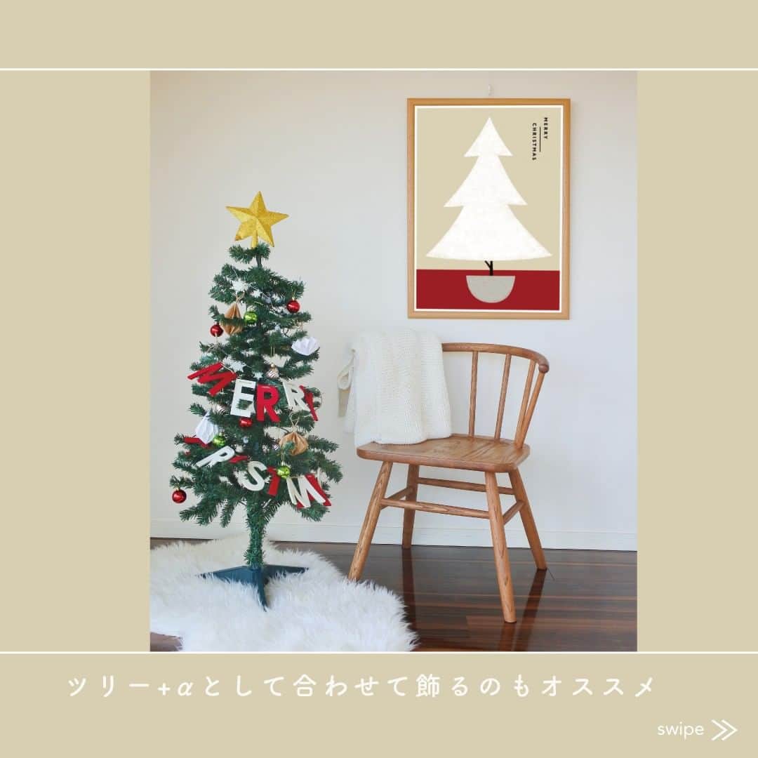gracocoro Ryoko ONLINE SHOP＜グラこころ＞さんのインスタグラム写真 - (gracocoro Ryoko ONLINE SHOP＜グラこころ＞Instagram)「グラこころのインテリアposter 家族ツリー　beige 🎄  ツリーを飾るスペースが無くって… という方に人気の家族ツリー🎄 飾っておくだけで クリスマスの雰囲気になります🎅❤️  普段は飾っておいて さっと床に置いて お子様と一緒に撮影してもかわいいです💝  また、 お子様と一緒にツリーの部分に 丸シールや星のシールを貼って 飾り付けをプラスしても🌟  様々な方法で 楽しんでいただけると嬉しいです🎄  お色は3色展開。 こちらのbeigeは あたたかみがあって大人っぽい雰囲気が魅力。  お部屋に飾ると、ふんわりと やさしい雰囲気にしてくれますよ🤗💕  さっと飾って長く楽しめる グラこころのインテリアアイテム ぜひチェックしてくださいね✨  🎄   ＼🤶期間限定受付中！／ ========================  クリスマス&お正月シリーズは 数量・期間限定販売。   受付期間は ◎11/10(金)20：00〜12/12(火)まで 📦発送は11/13より順次となります。  ※予定販売数に達し次第、SOLD OUTとなります。 ※他の商品と一緒のご注文も可能です ※お誕生日用商品も混みあうことが予想されますので、通常よりお届けまでに1〜3営業日余分にいただく場合がございます。  ========================  大人気のクリスマス&お正月シリーズ✨  今年だけの特別な思い出を おうちで楽しく残しませんか🤗💕  ________________________  一枚、貼るだけ。 おうちが写真館になる。  グラこころオンラインショップは @gracocoryoko  プロフィール欄リンクHPから  ________________________  #親バカ部 #ママライフ #ママカメラ #パパカメラ #お正月 #家族写真 #カメラ好き #女の子ママ #新米ママ #キッズファッション  #グラこころ #おうち写真館 #男の子ママ #男の子ベビー #女の子ベビー #gracocoro  #クリスマスツリー飾り付け #クリスマスパーティー #クリスマス飾り #クリスマス準備  #クリスマスフォト #はじめてのクリスマス #グラこころのクリスマス #クリスマス2023 #christmas2023 #クリスマス雑貨 #クリスマスプレゼント #男の子baby #女の子」11月21日 20時30分 - gracocoryoko