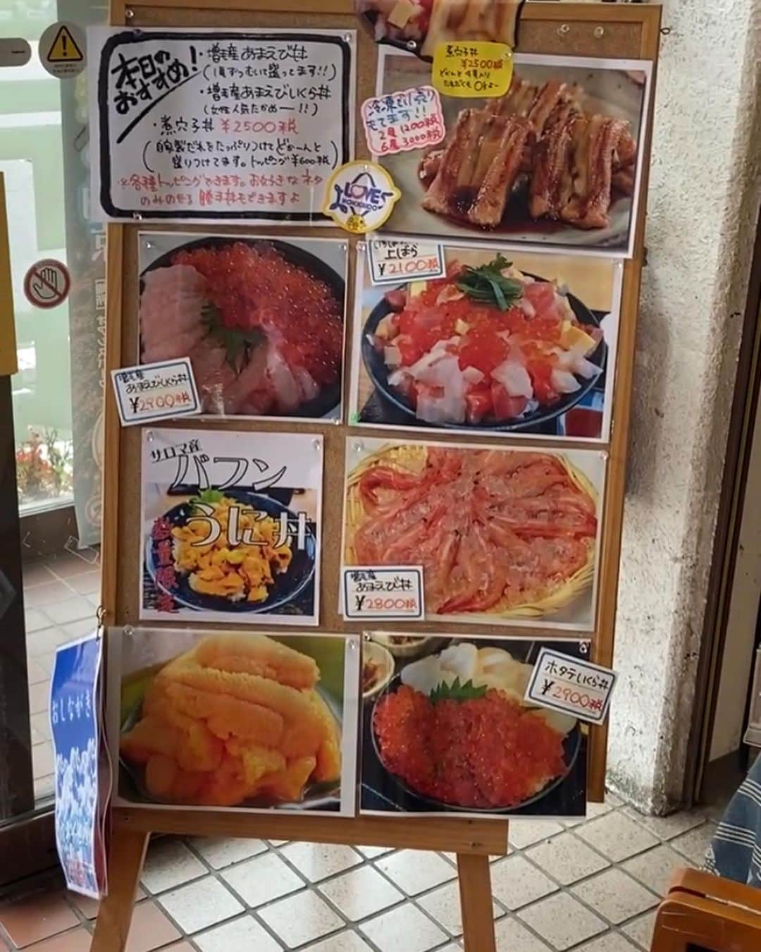 佐藤ミキさんのインスタグラム写真 - (佐藤ミキInstagram)「【池内商店】 📍砂川駅より徒歩2分( #砂川)  開店と同時に行きましたが、直ぐに満席になるほど人気の海鮮丼屋さん🐟私は1番シンプルな海鮮丼をいただきました！鮪、甘エビ、ぶり、帆立、蛸、サーモン、鯖、とびっこ、玉子とネタが盛り沢山で美味しかったです✨️   #佐藤ミキ  #おすすめ  #北海道  #海鮮  #グルメ」11月21日 20時24分 - satomiki_0929