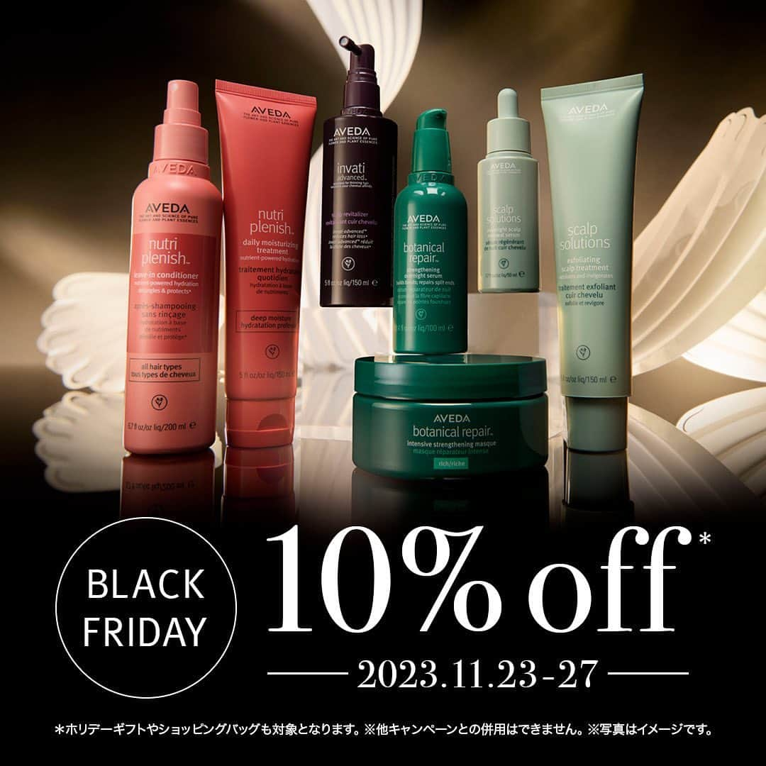 Aveda Japanのインスタグラム：「#BLACKFRIDAY #comingsoon 💫  11/23(木)から5日間限定✨ アヴェダ製品全品が10%offに🌿  人気のパドルブラシやベスコス受賞製品、ホリデーギフトも対象です✨  詳しくは公式オンラインショップまたはサロンまで。店舗は アヴェダ ライフスタイル サロン&スパ 南青山のみで実施。」