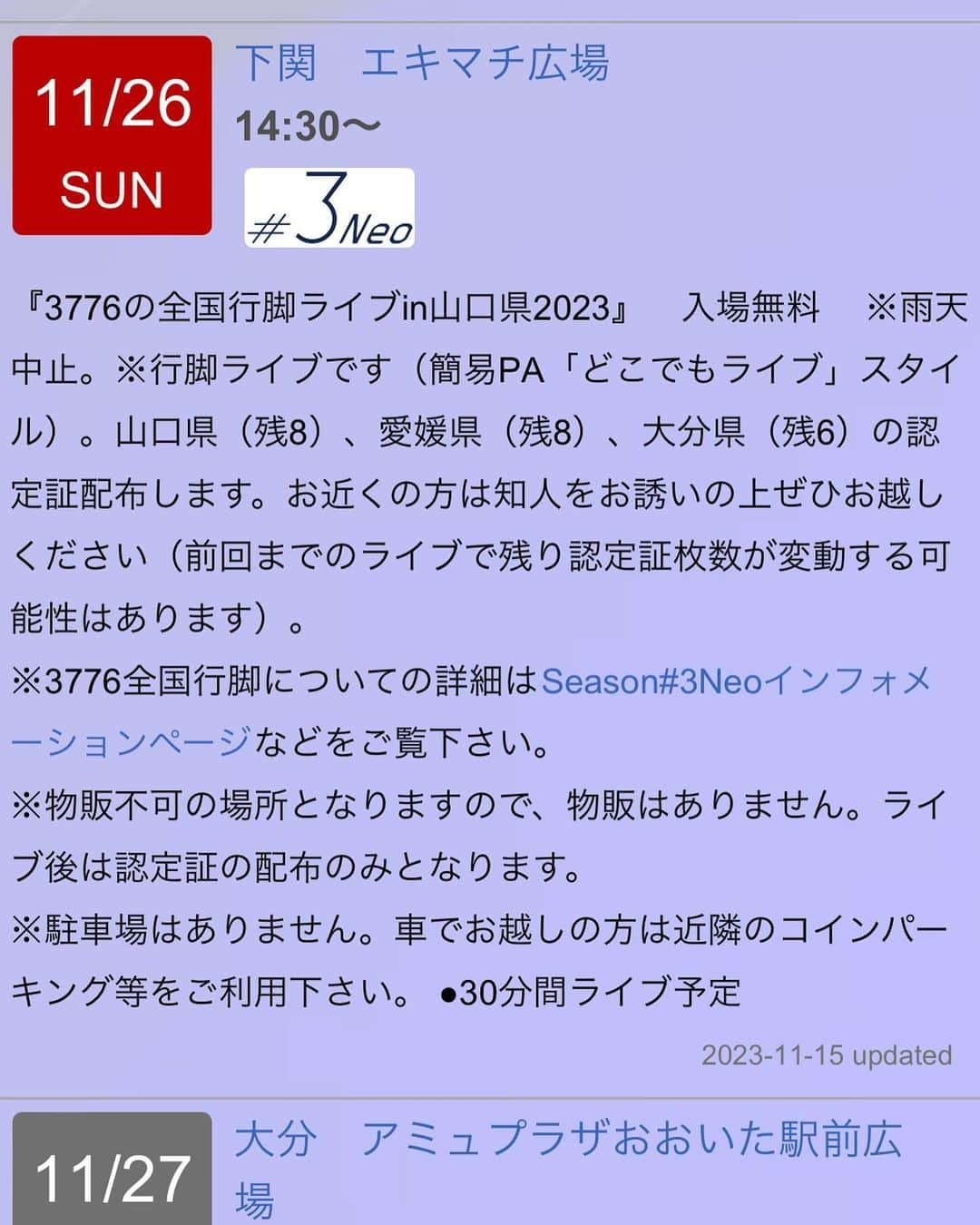 井出ちよのさんのインスタグラム写真 - (井出ちよのInstagram)「やっほーい、ちよのだよ🌈 明日から何度目かの西への全国行脚！ ワンマン以外は無料！富士山詣しよー！ ワンマンは今までとは違う趣向で楽しんでもらえると思うので見に来てもらえると嬉しい🐸  22 和歌山 T-LABO 23 松山 HOJAKEN大街道 25 福山ワンマンLive GUM 26 下関 エキマチ広場 27 大分 アミュプラザおおきた駅前広場」11月21日 20時33分 - 3776chiyono