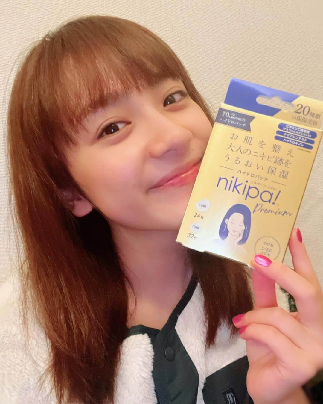 平祐奈さんのインスタグラム写真 - (平祐奈Instagram)「💙💛🩶  🔵ニキパ！プレミアム！ 🟡ニキパ ハイドロパッチプレミアム！  どこに貼ってるのわからないでしょ🤭  私の愛用品。 青のニキパは上からメイクもできる極薄タイプ。 稽古中もお世話になってました。  お家では金のニキパ！ ちょっと厚めのしっとりタイプ。  季節の変わり目で肌荒れしがちだけど ニキパに肌をサポートして貰ってます！  みんなも使ってみてね☺︎おすすめ！ #ニキパ  #ニキパプレミアム  #ニキパハイドロパッチプレミアム #PR」11月21日 21時05分 - yunataira_official