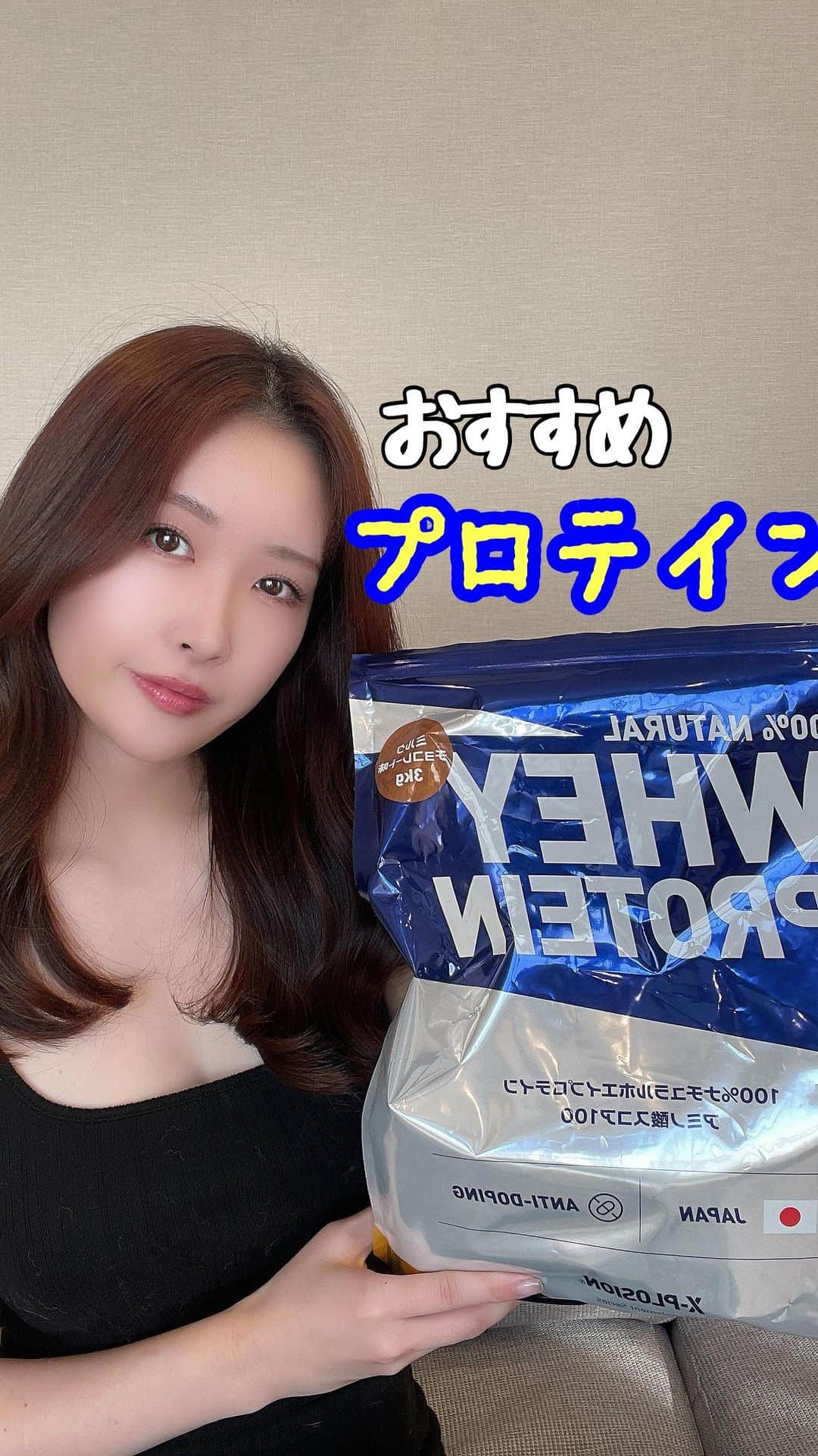 野々村彩乃のインスタグラム：「Amazonブラックフライデーの目玉はプロテインのエクスプロージョン❣️ 皆さん何買いますか？  CMソング担当させていただき、応援頂いているエクスプロージョンさんは沢山のフレーバーを発売されるみたいです🎵 @x_plosion_protein   私のおすすめはカフェラテ、ミルクチョコ、ホワイトキャラメルチョコ🍫 どれも本当におすすめです！  #朝ごはん#プロテイン#エクスプロージョン#プロテインダイエット#プロテイン女子#プロテイン生活#xplosion#ソプラノ歌手#野々村彩乃#トレーニング#トレーニング女子」