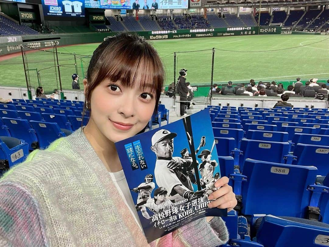 菊池柚花さんのインスタグラム写真 - (菊池柚花Instagram)「. 【高校野球女子選抜vsイチロー選抜KOBE CHIBEN】の試合を観戦してきました⚾️🏟️  球場に入るとイチローさんのマリナーズ時代のユニフォームを着ているお客さんが多く、一瞬MLBの試合を観に来たかと錯覚してテンションが上がりました。笑  イチローさんのバッティング練習も、遠投も、ピッチングも、打席に入った時のルーティンも生で見られたのが嬉しすぎました！！  ショートには松坂大輔さんもいらっしゃって豪華な布陣！！ バックスリーンにイチローさんと松坂大輔さんの名前が並んでいるのも熱すぎました☺️お二人とも現役さながらのプレーで球場を沸かせていました🔥  そして！！！ ユニフォームに身を包んだ野球ガールズたちもとってもカッコよかった👧🏻🧢 走攻守での活躍は素晴らしかったし、特に野手のファインプレーが光っていたように感じます✨お疲れ様でした🙏🏻」11月21日 20時51分 - kikuchiyuuka