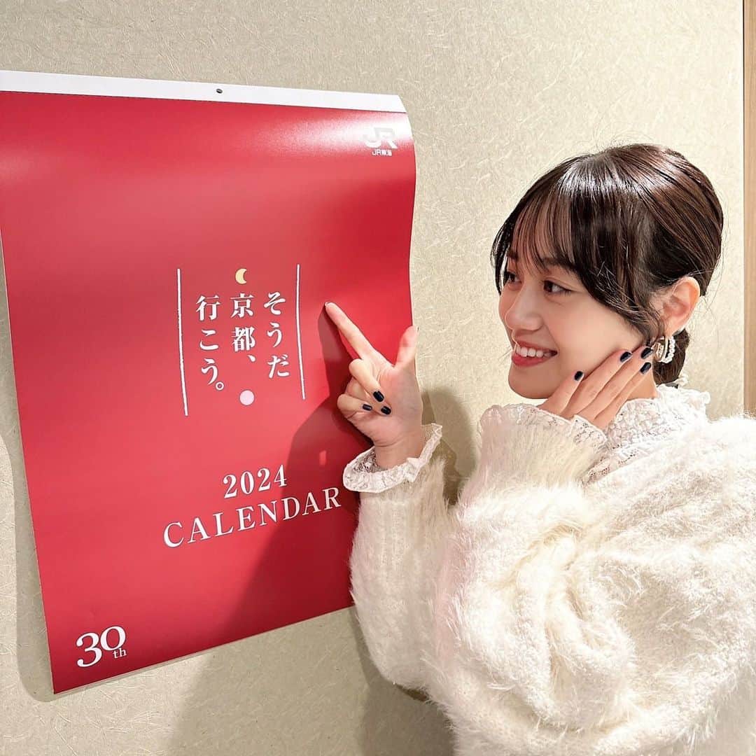 伊藤美来のインスタグラム：「秋の京都へ🍡   紅葉名所とスイーツが楽しめるチケットを使って満喫してきました！   南禅寺の紅葉はこれから見頃なようで、もう既に赤く染まっているのもチラホラ🍁   東福寺はライトアップを観に！ 幻想的で別世界にいるようだった🍂🍃   スイーツチケットを使って お団子まで食べちゃった。   ゲットした限定カレンダーはどの写真も本当に美しい… 詳しくは「そうだ 京都、行こう。」のHPをチェック☑   みなさんも 秋の京都に是非足を運んでみては☺︎   #みくです☺︎  #PR  #そうだ京都行こう」