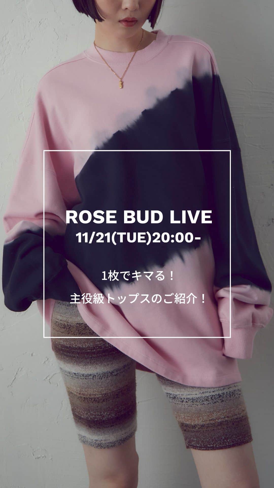 ROSE BUD（ローズバッド）のインスタグラム：「INSTA LIVE」