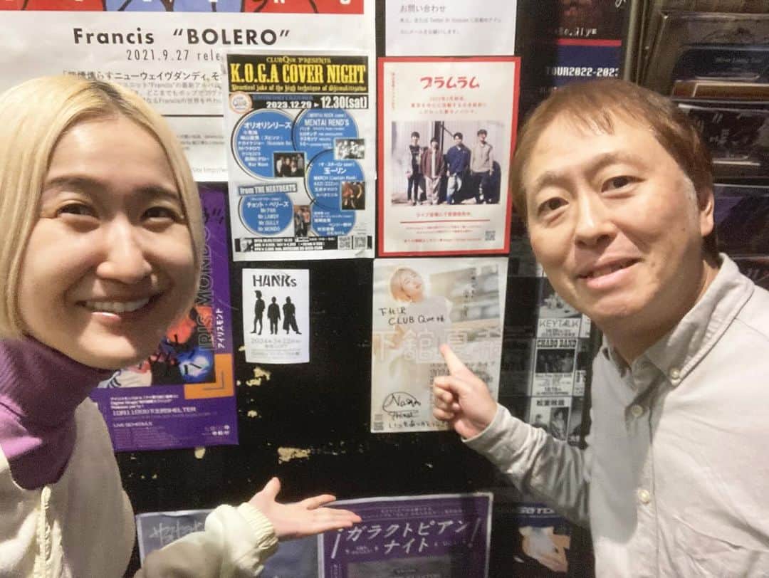 下舘夏希のインスタグラム：「【恵比寿リキッドルームワンマンまで78日】 下北沢CLUB Que🙇‍♀️フライヤーありがとうございます🥺✨ いきなりQueにフライヤー置いてください！とお願いしてからずっとダテシモの挑戦を応援してくださってるライブハウス⚡️ 高橋さんに良い案を頂きました！！🙏✨💕 #ダテシモの挑戦   下舘夏希バンドワンマンin恵比寿LIQUID ROOM 「恋焦がれた愛になる」  2024年2月8日(木) 開場18時/開演19時  チケット  A 6,500円  (入場優先、限定チェキ当日配布) 　　　　  B 5,000円 会場🎫↓ https://eplus.jp/sf/detail/3489630001-P0030003?P6=001&P1=0402&P59=1 配信🎫↓ 4,000円 https://twitcasting.tv/dateshimo_rock/shopcart/257625 #下北沢clubque   #ダテシモの挑戦 #恵比寿リキッドルーム #恵比寿liquidroom #弾き語り #バンドワンマン #900人動員目標 #cd1500枚完売チャレンジ #シンガーソングライター」