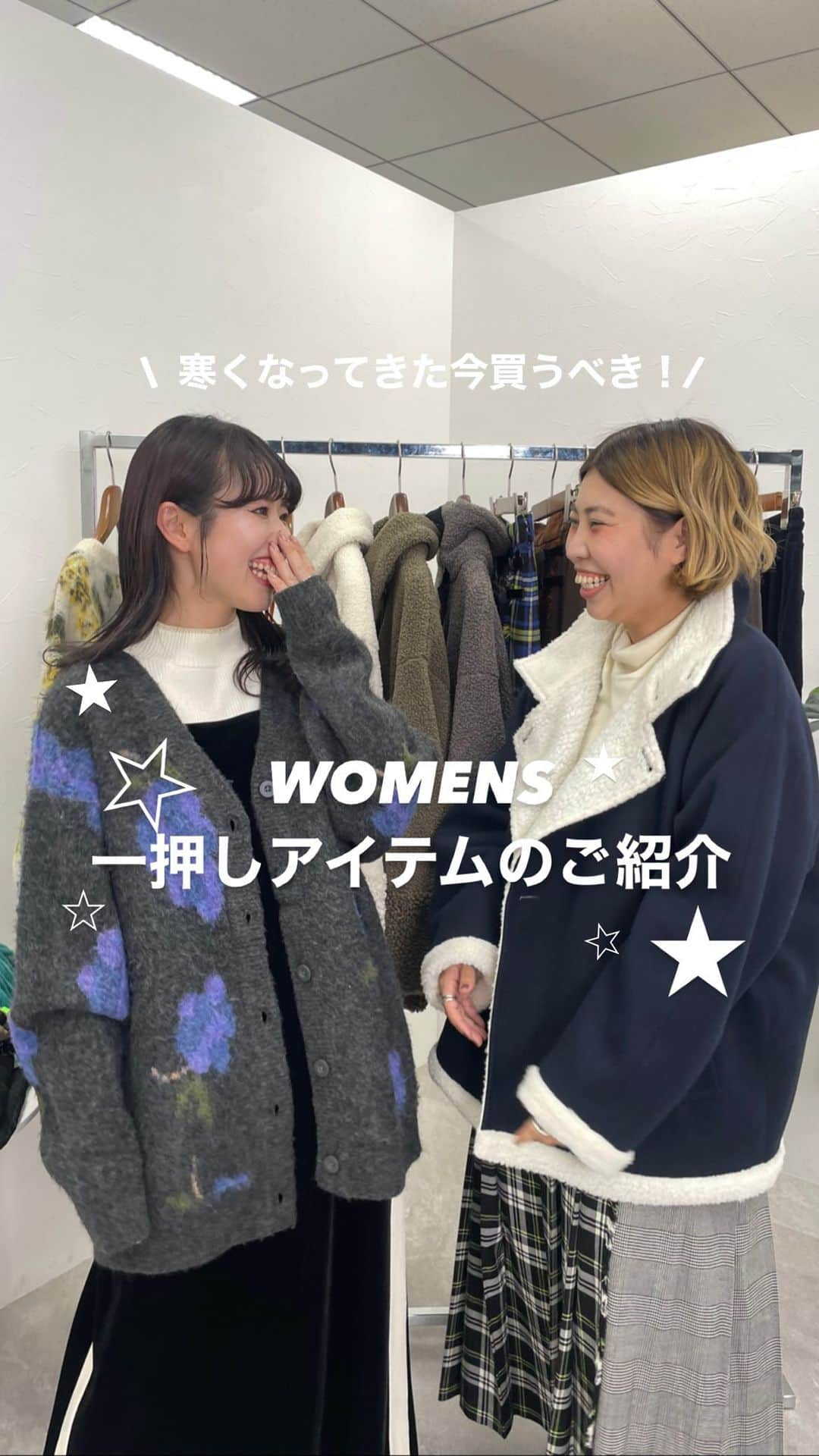 niko and ...のインスタグラム：「\ INSTA LIVE /  ニコアンドこの冬一推しのアイテムをたっぷりご紹介☺️✨  先行予約中のアイテムから、大人気のアイテムまで！おすすめのポイントをお伝えします！  🧣STAFF🧤 YUKA (155cm) / TOKYO タゾエ(155cm) / アトレ川越  #nikoand #ニコアンド #INSTALIVE #インスタライブ #nikoandsnap #ニコアンドスナップ #新作」