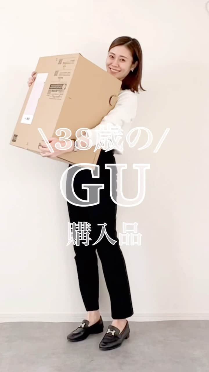 n.etsuuのインスタグラム：「2023.11.21  GUでポチポチっとしていたものが届きました📦  @gu_for_all_  #フェイクファージャケット beige / L 思っていたよりもフワフワで安っぽく見えにくい！！ (もっとペラペラかと思った🤫)  #ヒートパデットビッグマフラー natural / one size しっかりと大きめであったかい！！ コートの上からでも合わせやすい♡  #パフィータッチロングニットワンピース darkgray / L これはちょっと、、、もう少し丈欲しかったなぁ〜 ロングブーツと合わせて着ようかな☺️  #gu#ジーユー購入品 #高身長コーデ#骨格ストレート#ママコーデ #アラフォーママ」