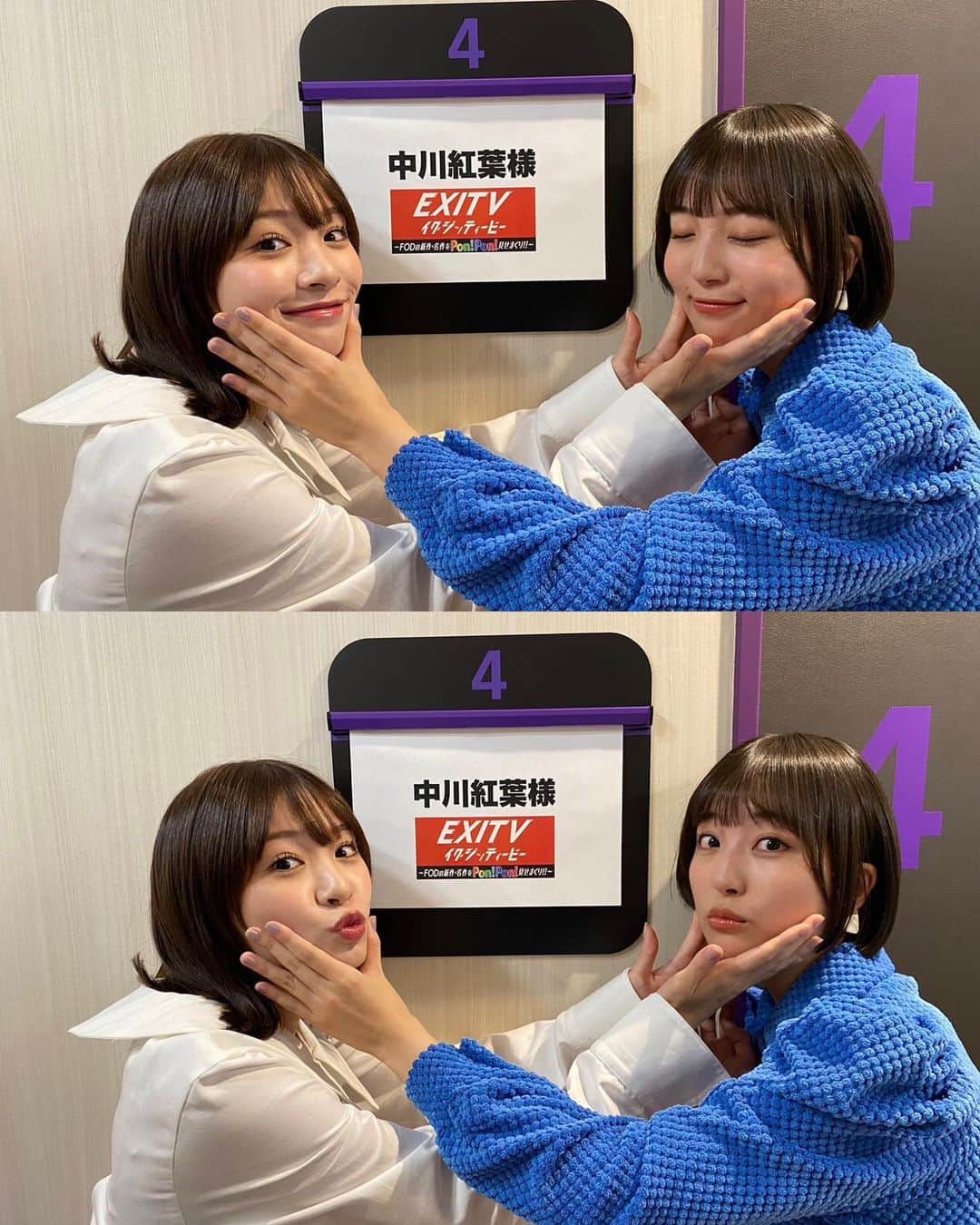 南野巴那さんのインスタグラム写真 - (南野巴那Instagram)「このあと 25:25-フジテレビ「#EXITV」是非ご覧ください❕ クイズ！なりきりアクターズ🎬 に出演させていただいております☺︎ . . ドラマ｢#スイートリベンジ｣のセリフ穴埋めにチャレンジしました☺︎ 先週の回もですが、放送後に「ここがこの流れでこの台詞になるんだ〜！」と楽しみながらドラマを改めて見てます🌼🙆‍♀️笑  スタイリング @taku_low_s  トップス @wildlily_daikanyama スカート @neith.tokyo シューズ @ash_japan_official」11月21日 21時27分 - hana_minamino