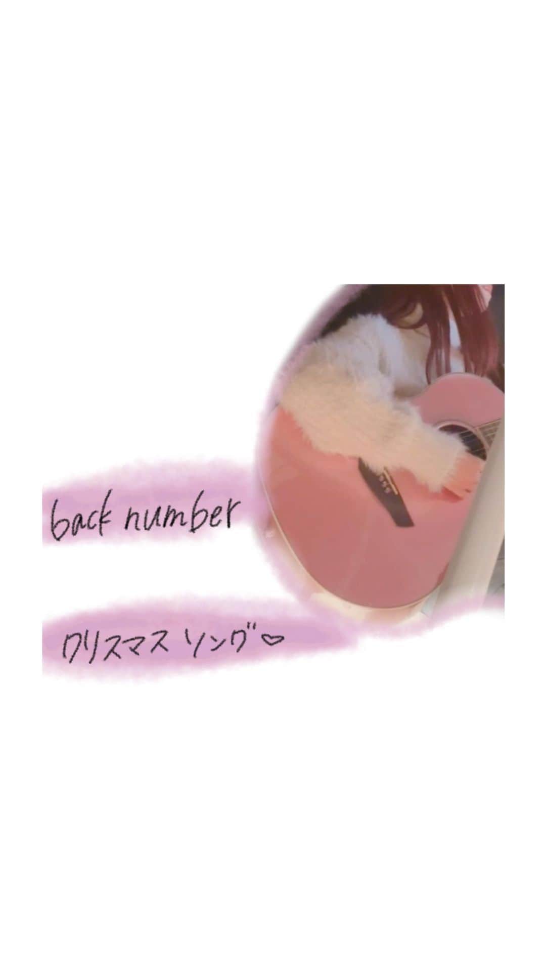 辻加純のインスタグラム：「みんなのクリスマスが素敵になりますように.*･ﾟ　  backnumber/クリスマスソング  #きゃすみる #きゃすみるクリモおめでとう #きゃすみるが専属になるまで #きゃすみる目指専属   #クリエイターモデル #モデル #女優 #専属 #jk #JK #jkブランド  #jk2 #ギャル#ぎゃる#gal #sjk#高校生 #Popteen    #韓国旅行  #jkの素敵な思い出  #犬のいる生活 #愛犬 #アコースティックギター    #backnumber #BLEA #クリスマスソング  #海外ガール #japanesegirl  #jkの素敵な思い出    #弾き語り女子  #弾き語り」