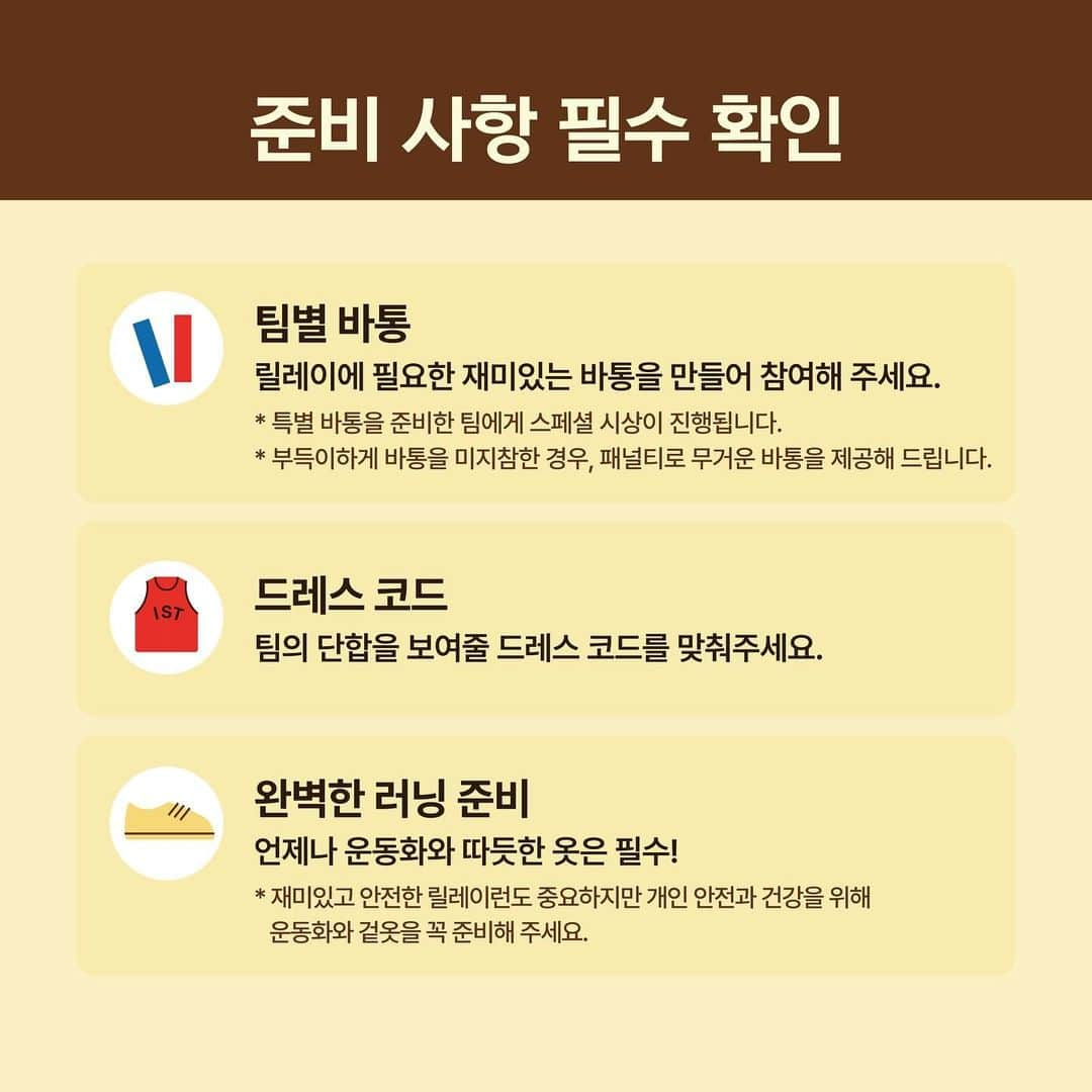 ジヌションさんのインスタグラム写真 - (ジヌションInstagram)「🏃‍♂️ 광양에서 봉사 마치고 서울 올라와서 가볍게 40분 조깅 이번주 토요일 루게릭요양병원 건립을 워한워드아이스 릴레이런 잘 준비해서 우리 언노운크루 1등 해보자! 1등 상품이 무려 6명 팀원 전부에게 노스페이스 눕시 다운 점퍼😄  프로필에 릴레이런 신청 링크 있습니다」11月21日 22時01分 - jinusean3000