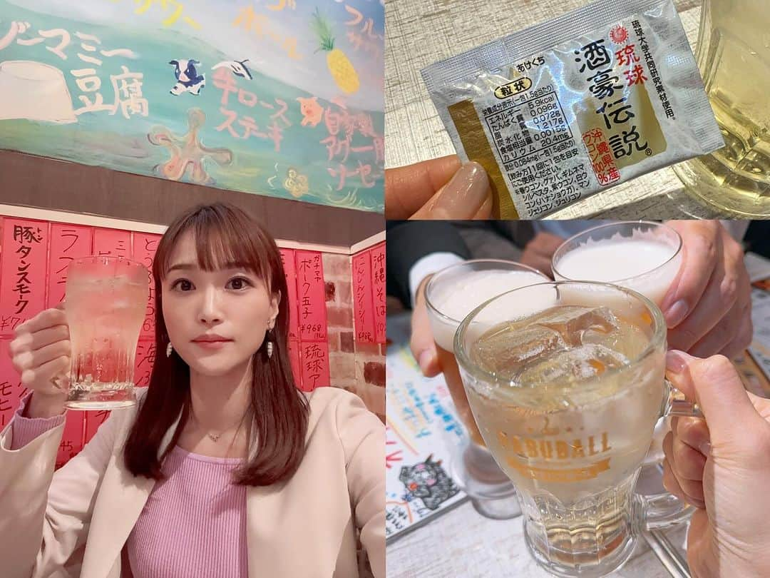 村山千代さんのインスタグラム写真 - (村山千代Instagram)「🤗 本日もありがとうございました！ 収録とライブ配信の２現場の皆様と記念写真🤳 白パンツさんが出演する舞台が今月末に開幕！ (私は行けなくなってしまったのですが、 チケット代は出しました😛) 観たかったなー😭 その後沖縄料理店で乾杯して沖縄土産もらいました。 #日記 #webセミナー #ライブ配信　　 #沖縄料理 #沖縄土産 #ジーマミー豆腐好き #パフェにもジーマミー豆腐入り」11月21日 22時15分 - chiyocolate420