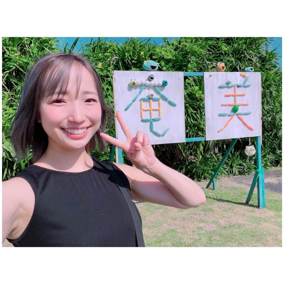 有明ゆなのインスタグラム：「ここ可愛かった🦆💗 . . 奄美大島の思い出📸」