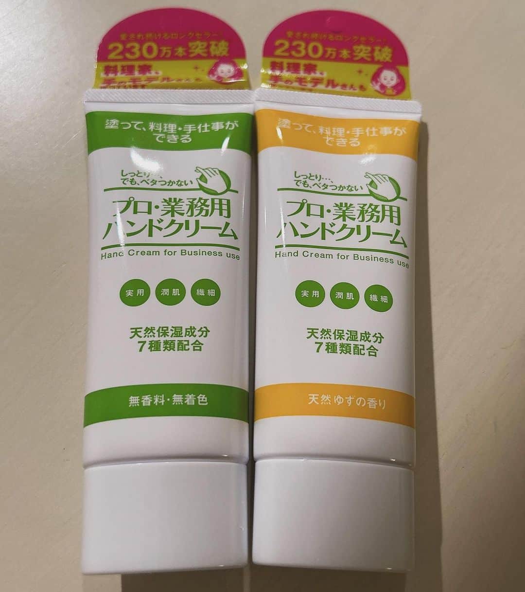 大迫深雪のインスタグラム