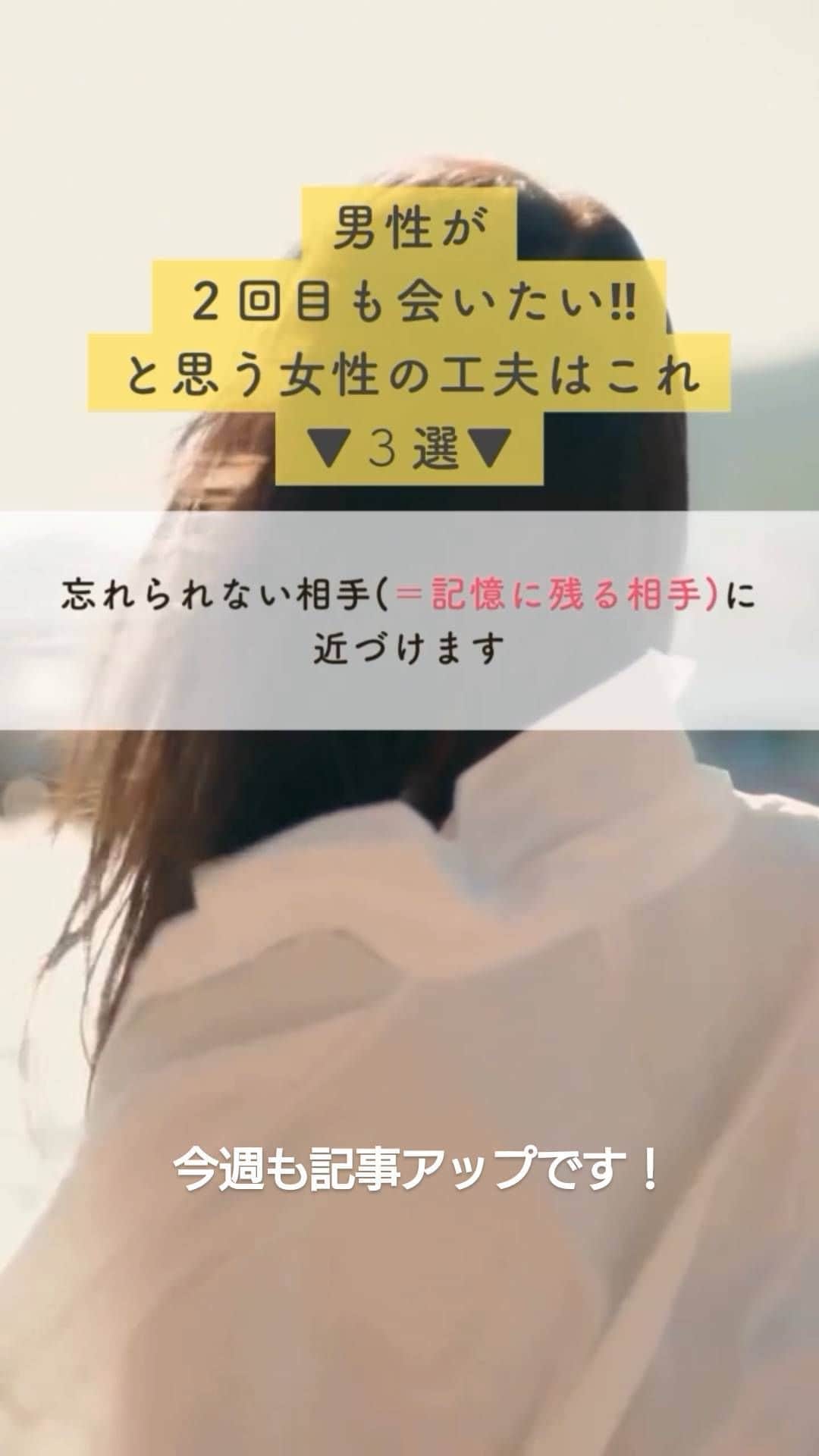 宮崎文子のインスタグラム