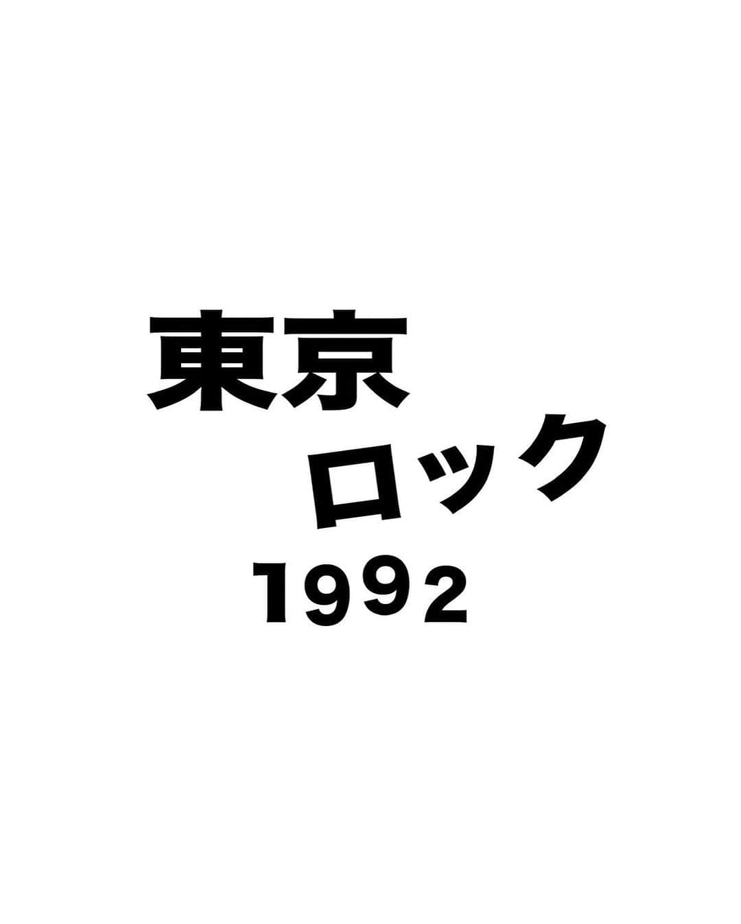 あさちるさんのインスタグラム写真 - (あさちるInstagram)「2023 LOVERS ROCK by SUPER LOVERS ラヴァーズロック90sロゴビックシルエットスウエット 90sロゴ刺繍スポーツショーツ、サコッシュ  復刻商品販売中です。 ご注文をいただいた後に生産いたしますので 商品発送までに7日前後お日にちいただきます。 株式会社スーパーラヴァーズ  1988−2005 Reprinted products are on sale We are working on sustainability We will produce after receiving your order. It takes around 7−10days to ship.  Yasuharu Tanaka /Made for all  From Tokyo with love  Love is the message.  SUPER LOVERS  co,ltd  Photos @asachill  #スーパーラヴァーズ#スーパーラバーズ#ラヴァーズハウス#ラヴァーズロック #90s#90sファッション#1990年代#superlovers#lovershouse#loversrock #summeroflove#loveisthemessage #superloverstokyo #tokyofashion #superloversjp#loversrockjp#lovershousejp #fashion#japanesefashion #原宿ファッション#kawaii#harajuku#平成レトロ#love#y2k#原宿パンク」11月21日 22時31分 - asachill