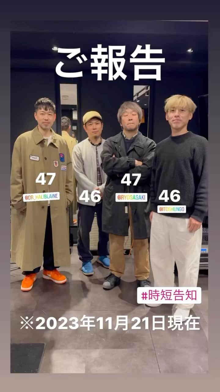 キンモクセイのインスタグラム