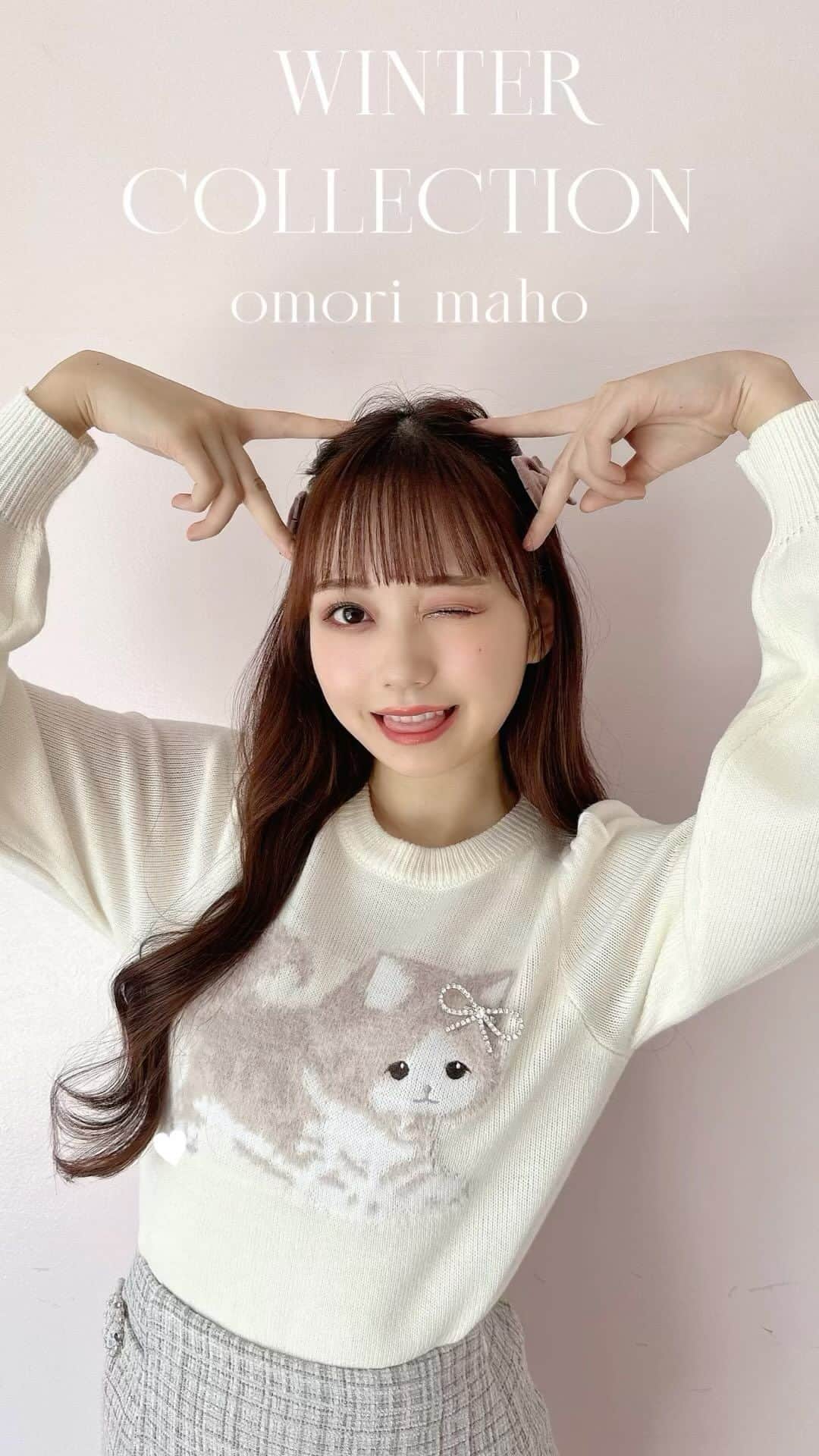 evelynのインスタグラム：「AKB48 大盛真歩さんが着るevelyn冬コレクション🐰♥︎ ㅤㅤㅤㅤㅤㅤㅤㅤㅤㅤㅤㅤㅤ #evelyn #エブリン」