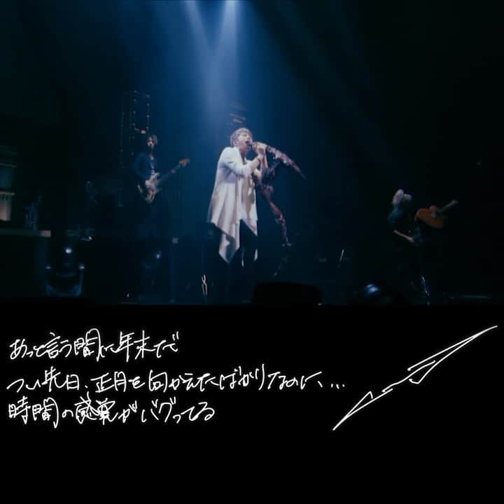 GACKTのインスタグラム：「★  It’s already the end of the year  Didn’t we just celebrate the New Year a few days ago...  My sense of time is off    #GACKT #ガク言 #mindset  #Mizerable  #LASTSONGS  #45thbirthdayconcert」